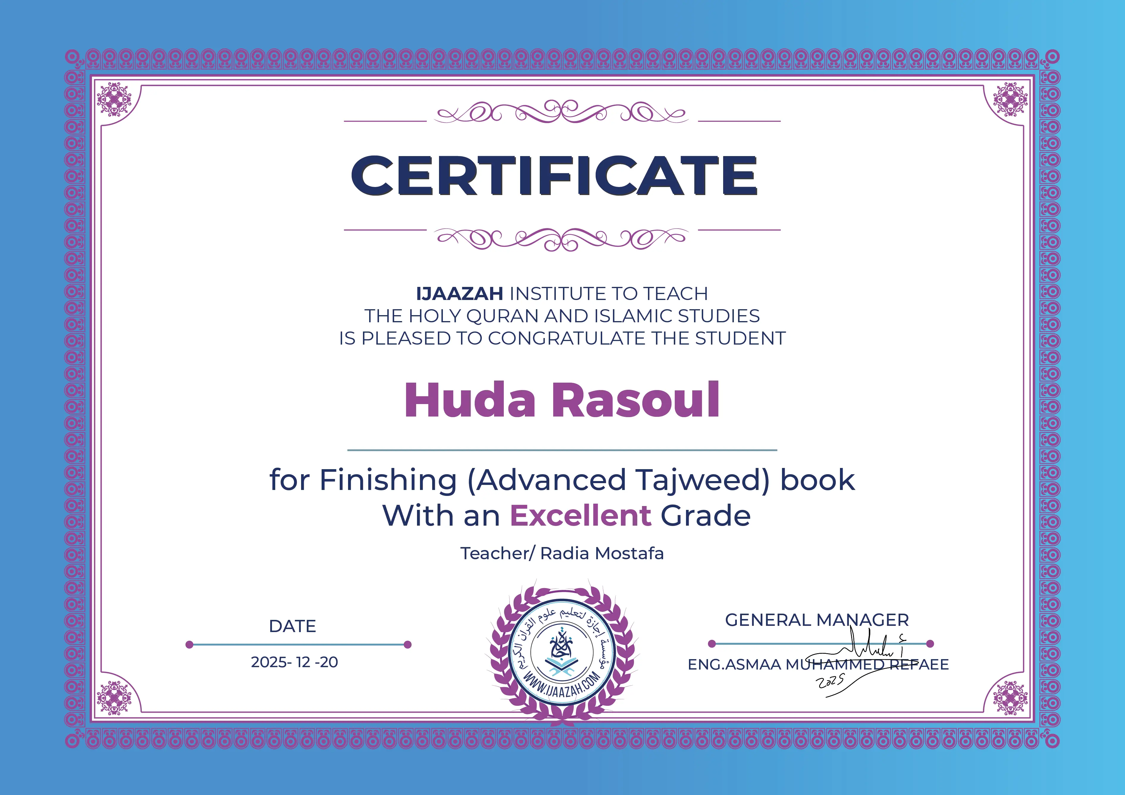 Huda Rasoul - for Finishing (Advanced Tajweed) book