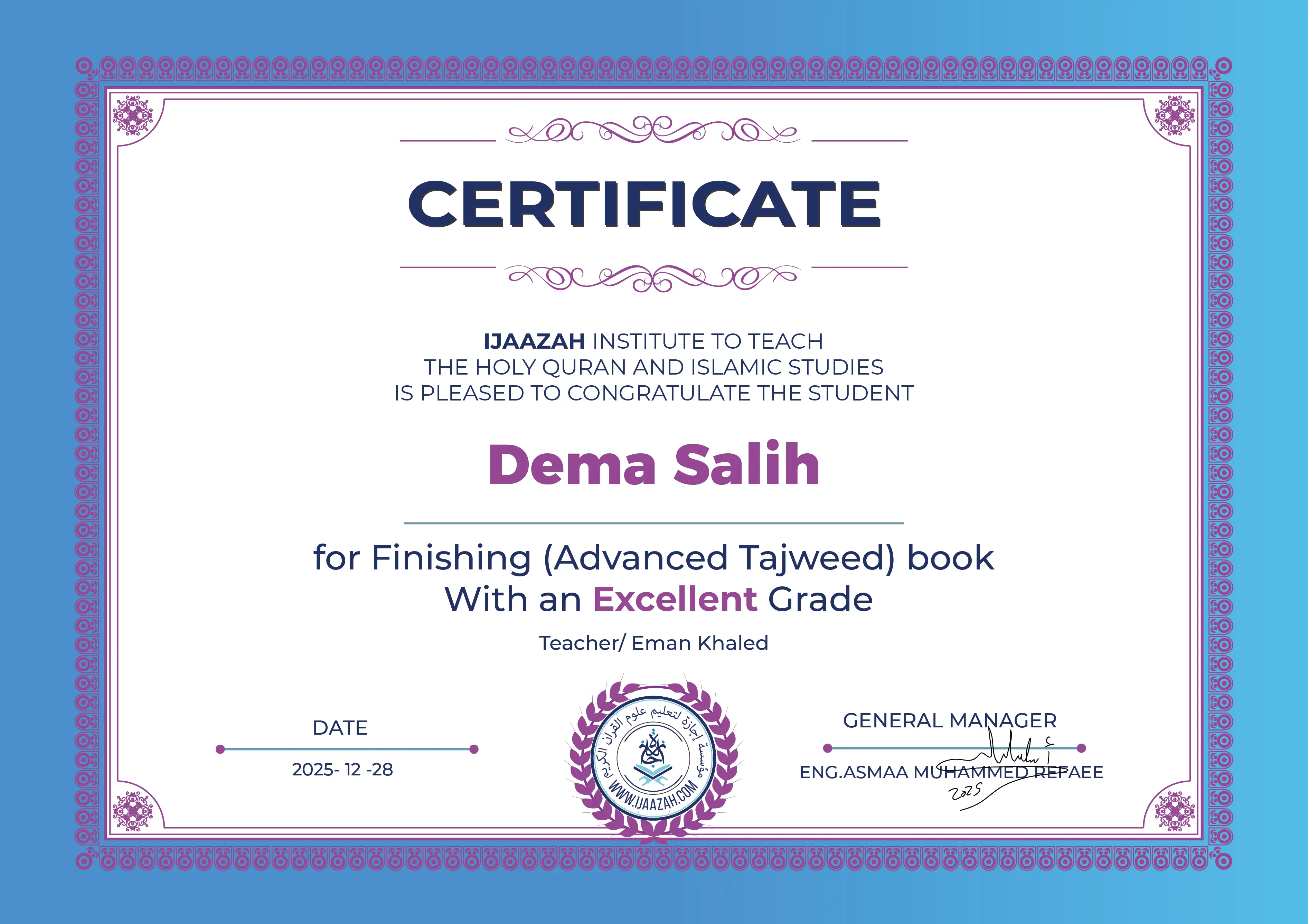 Dema Salih - for Finishing (Advanced Tajweed) book