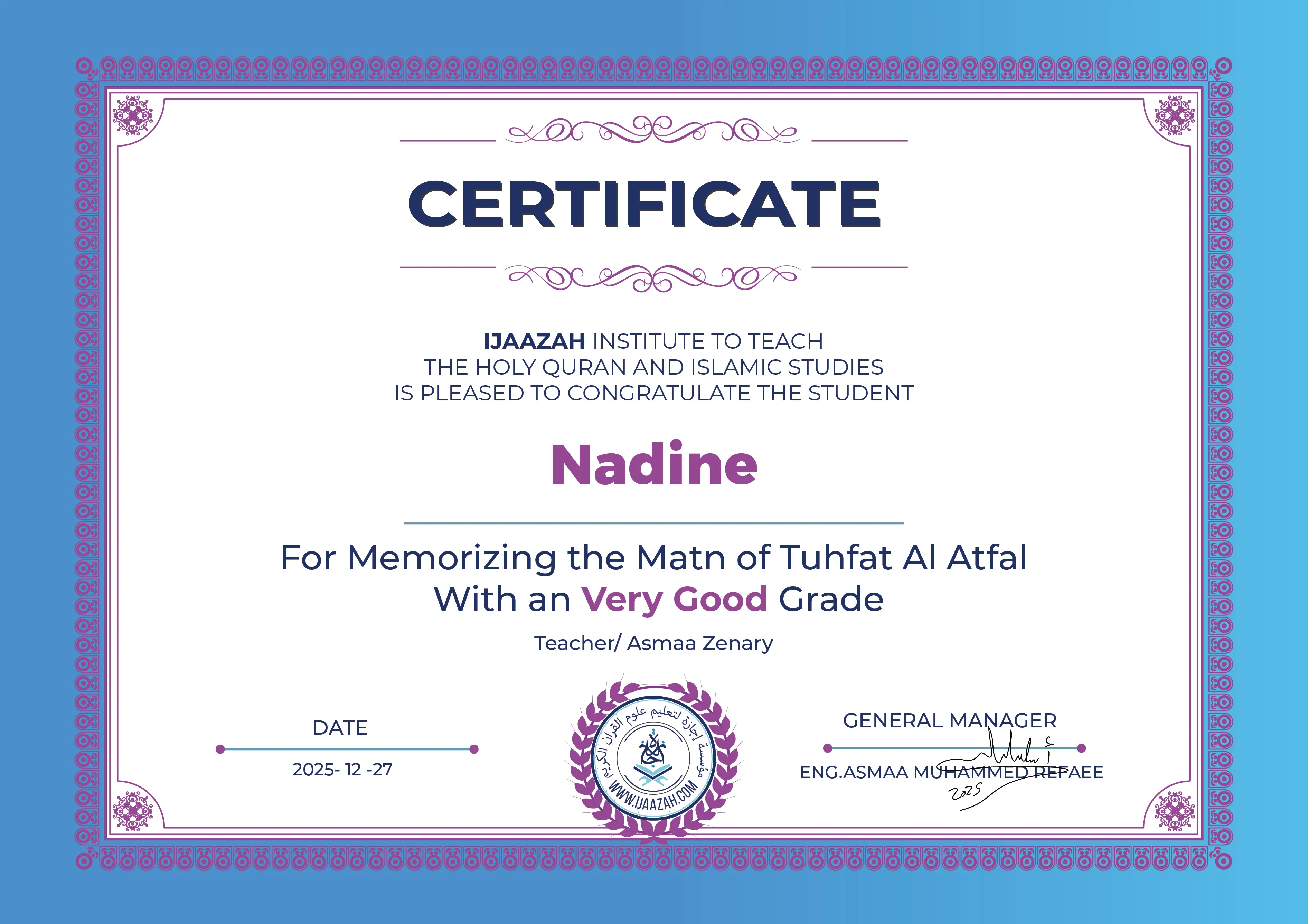 Nadine - For Memorizing the Matn of Tuhfat Al Atfal