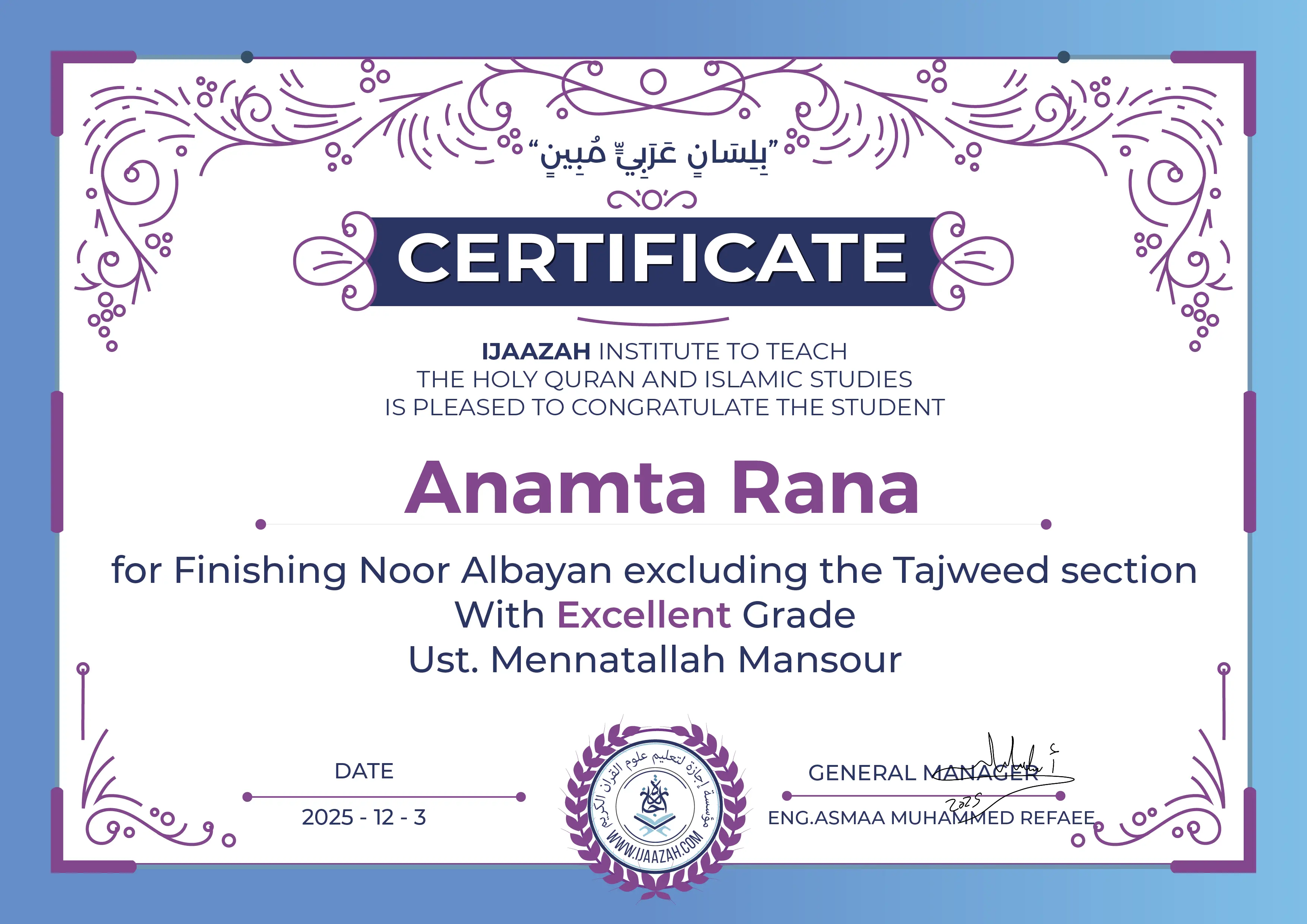 Anamta Rana - for Finishing Noor Albayan excluding the Tajweed section