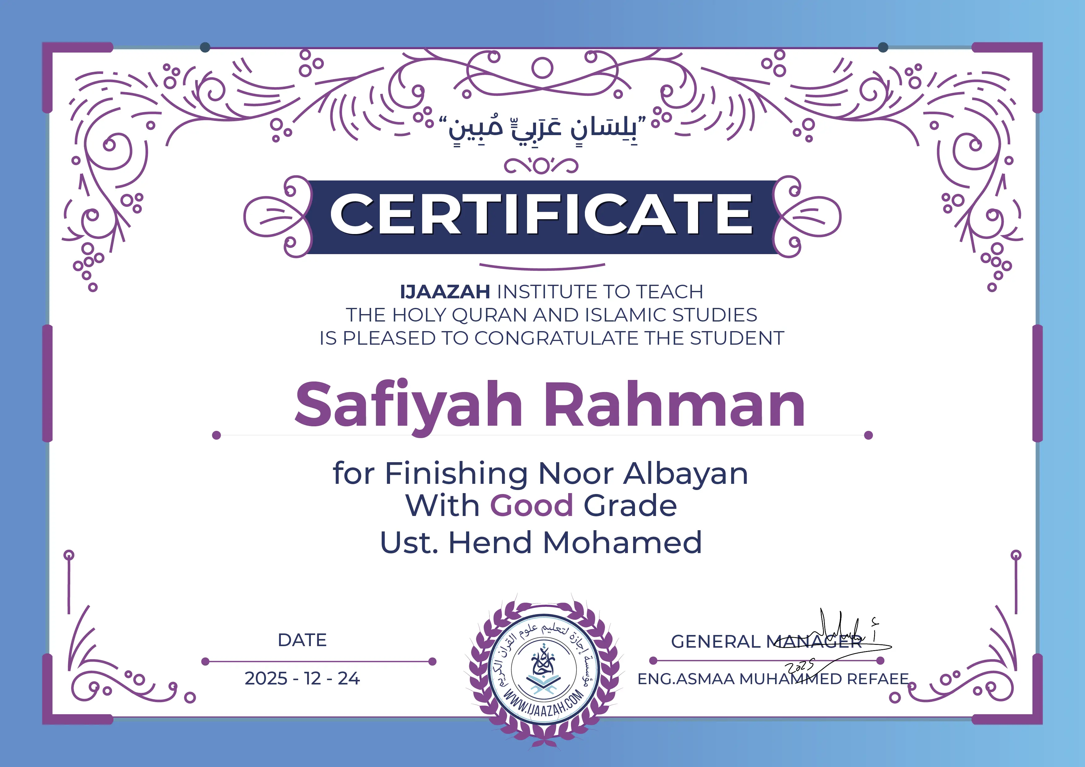Safiyah Rahman - for Finishing Noor Albayan