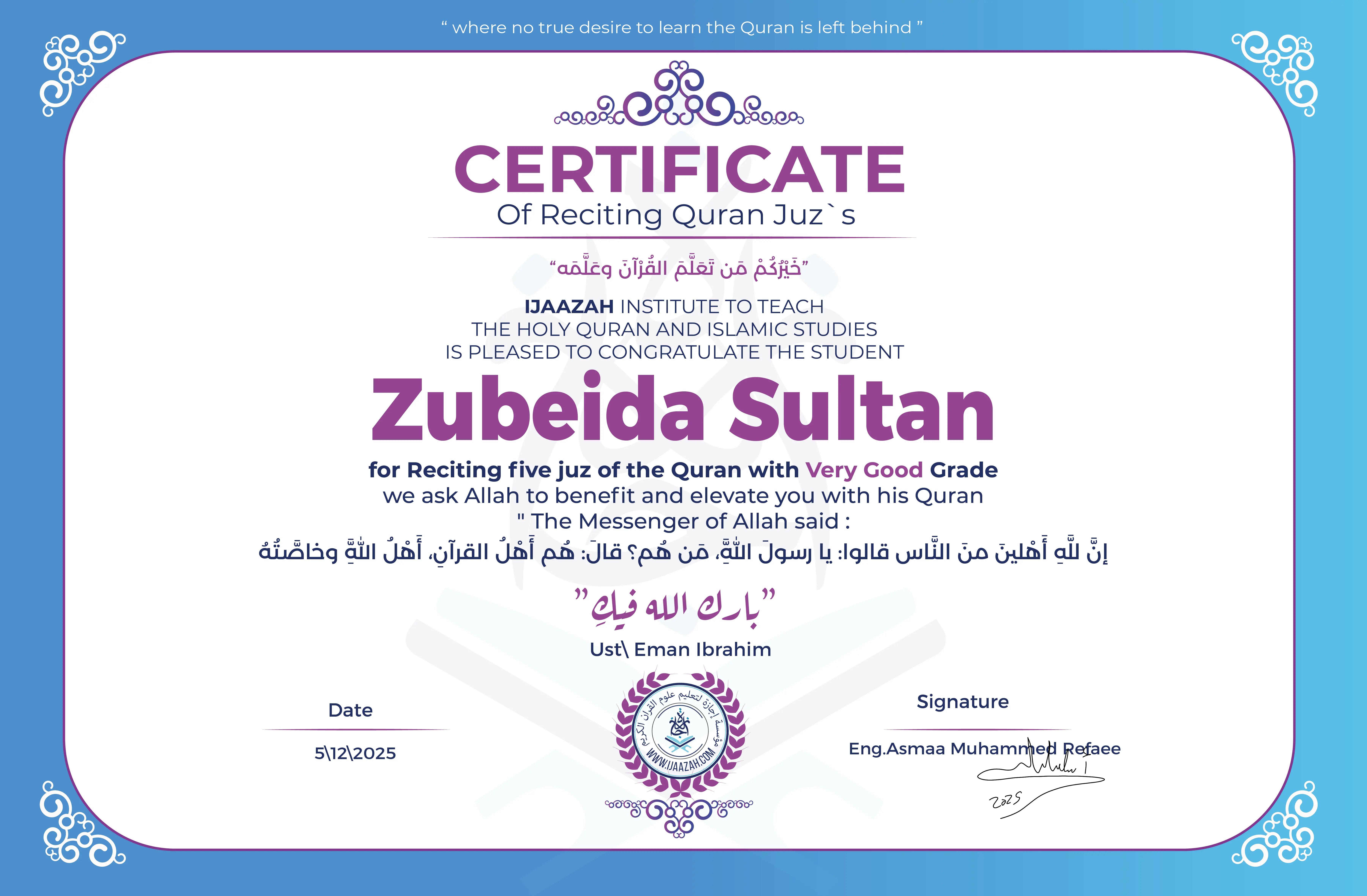 Zubeida Sultan - for Reciting five juz of the Quran