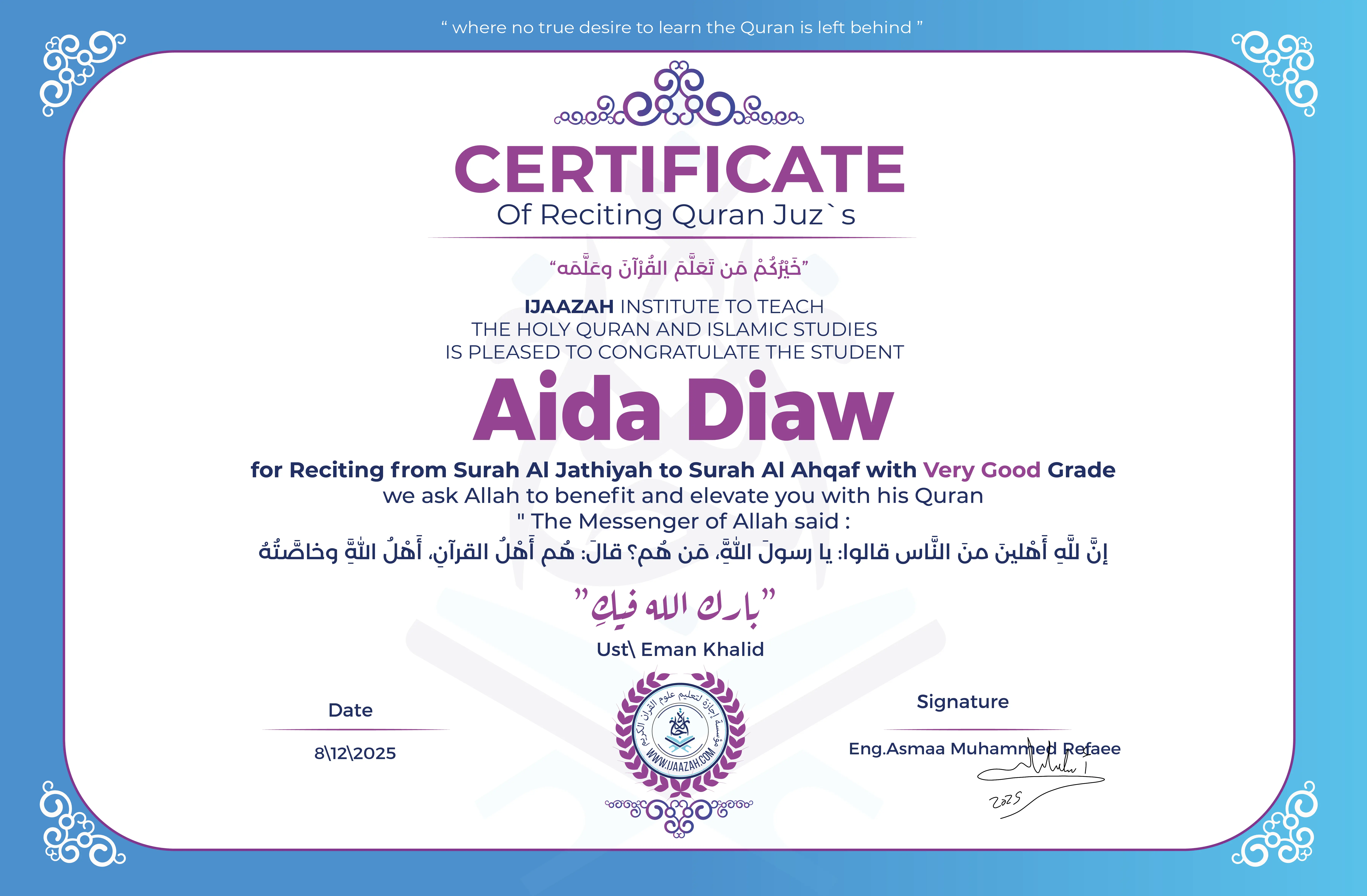 Aida Diaw - for Reciting from Surah Al Jathiyah to Surah Al Ahqaf