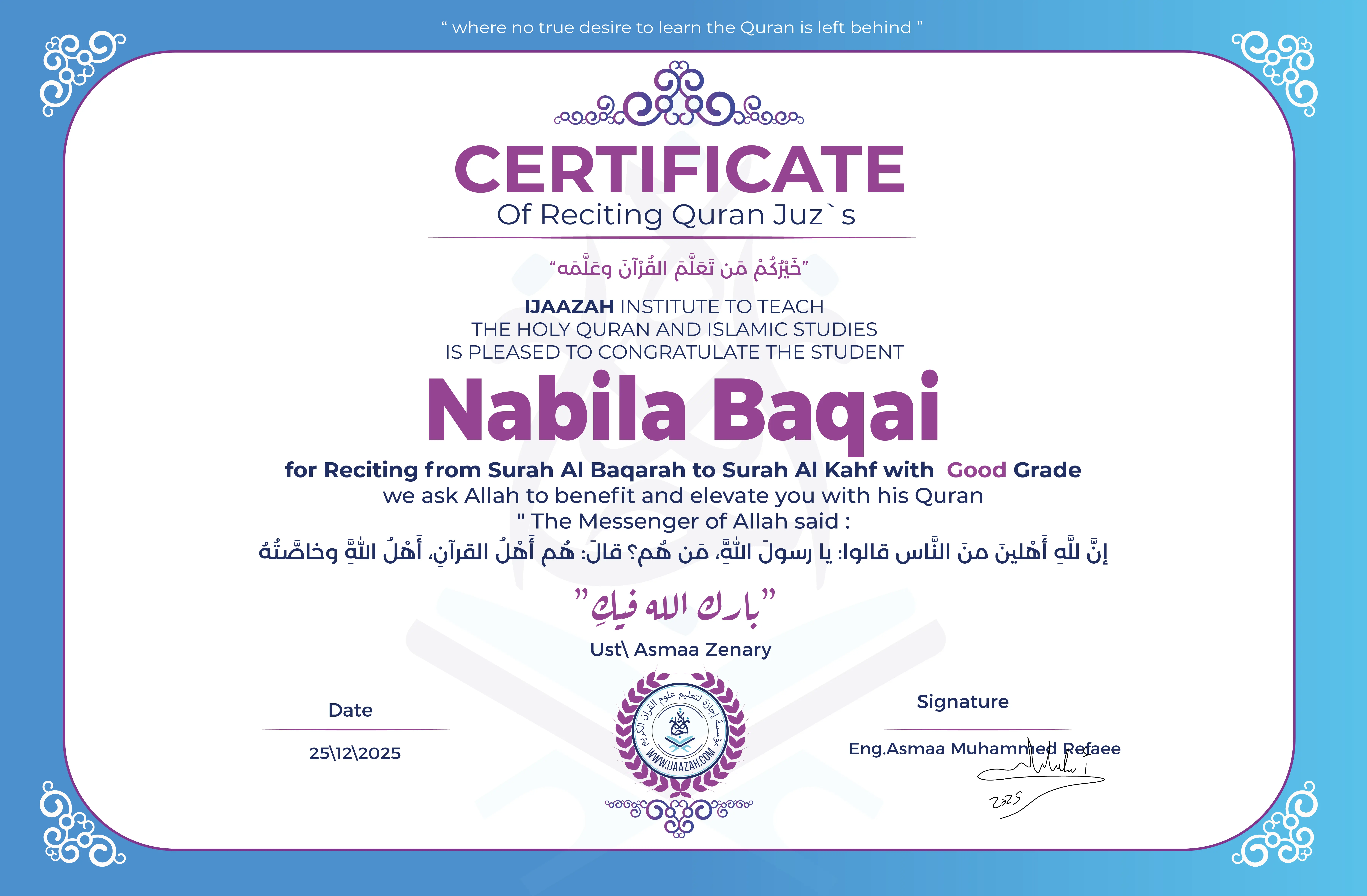 Nabila Baqai - for Reciting from Surah Al Baqarah to Surah Al Kahf