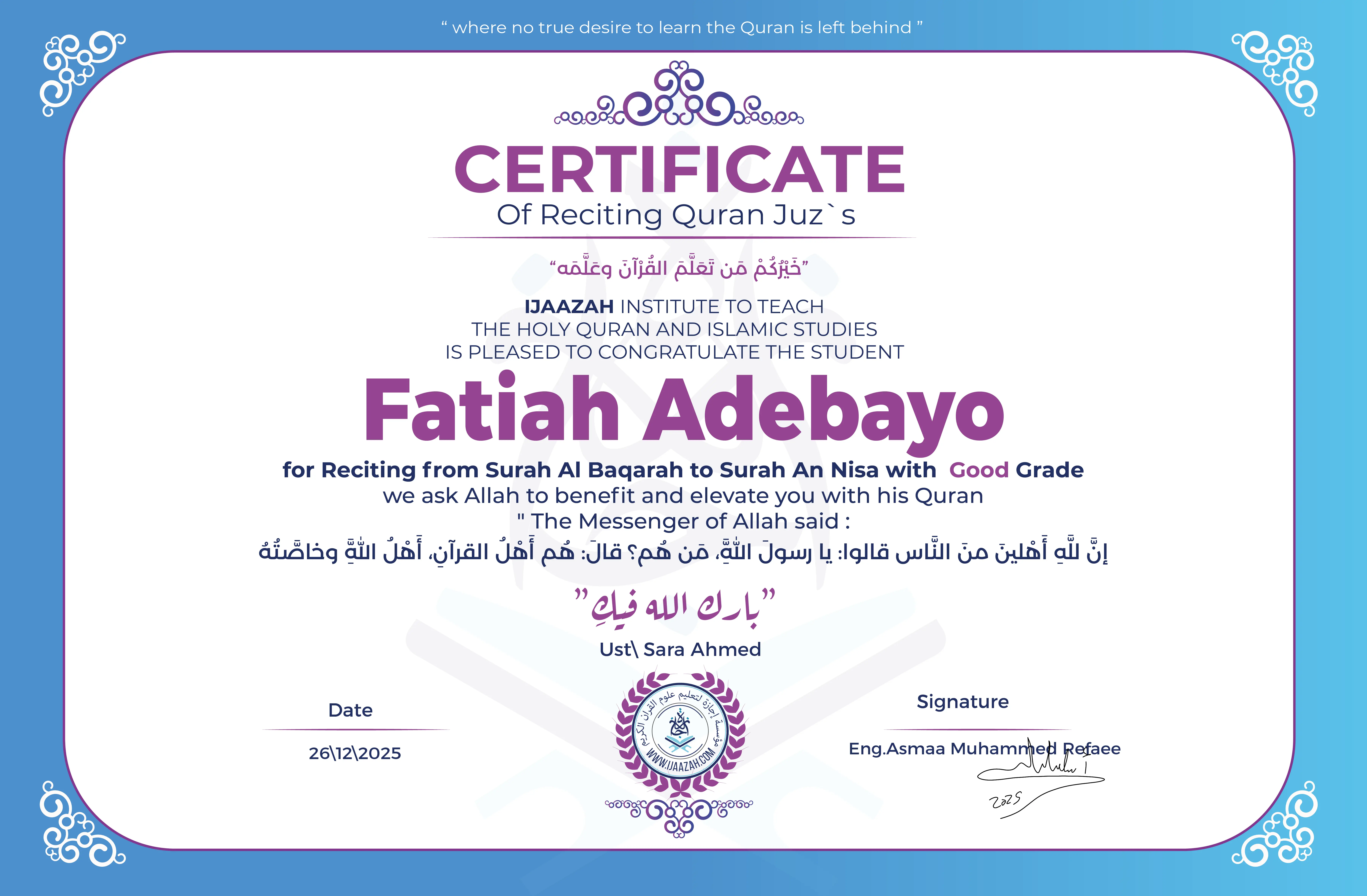 Fatihah Adebayo - for Reciting from Surah Al Baqarah to Surah An Nisa