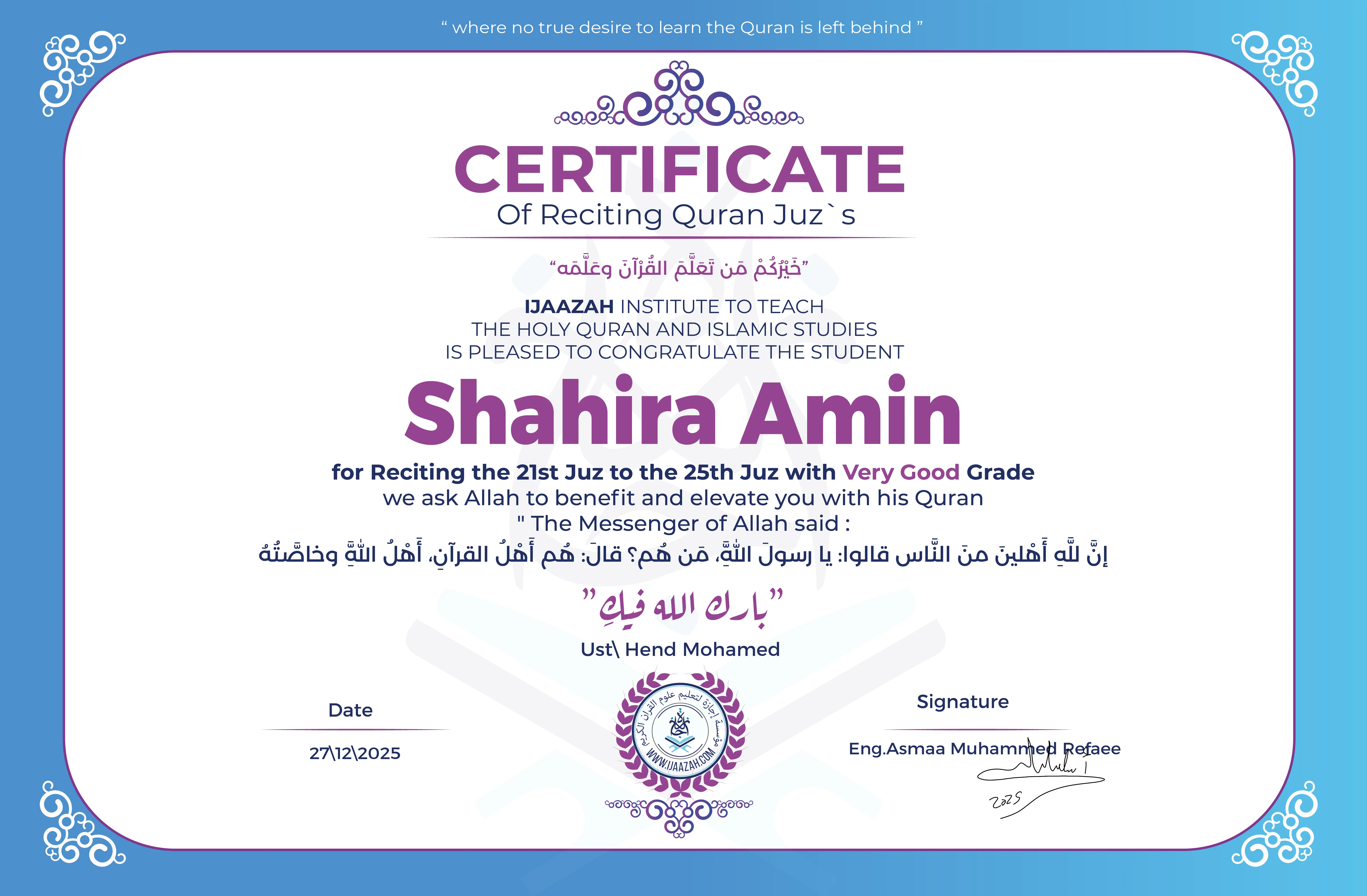 Shahira Amin - for Reciting the 21st Juz to the 25th Juz