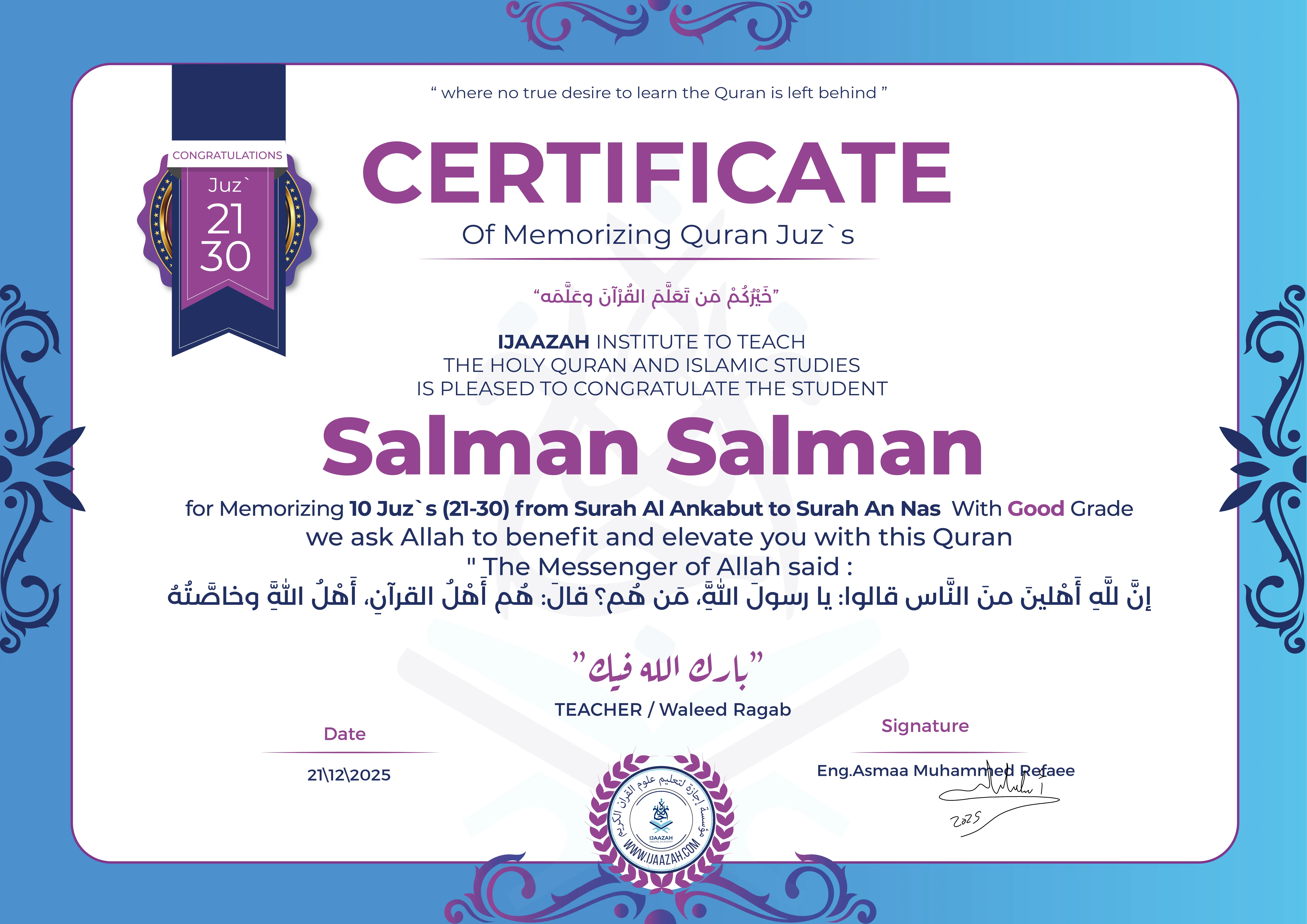 Salman Salman - for Memorizing 10 Juz`s (21-30) from Surah Al Ankabut to Surah An Nas