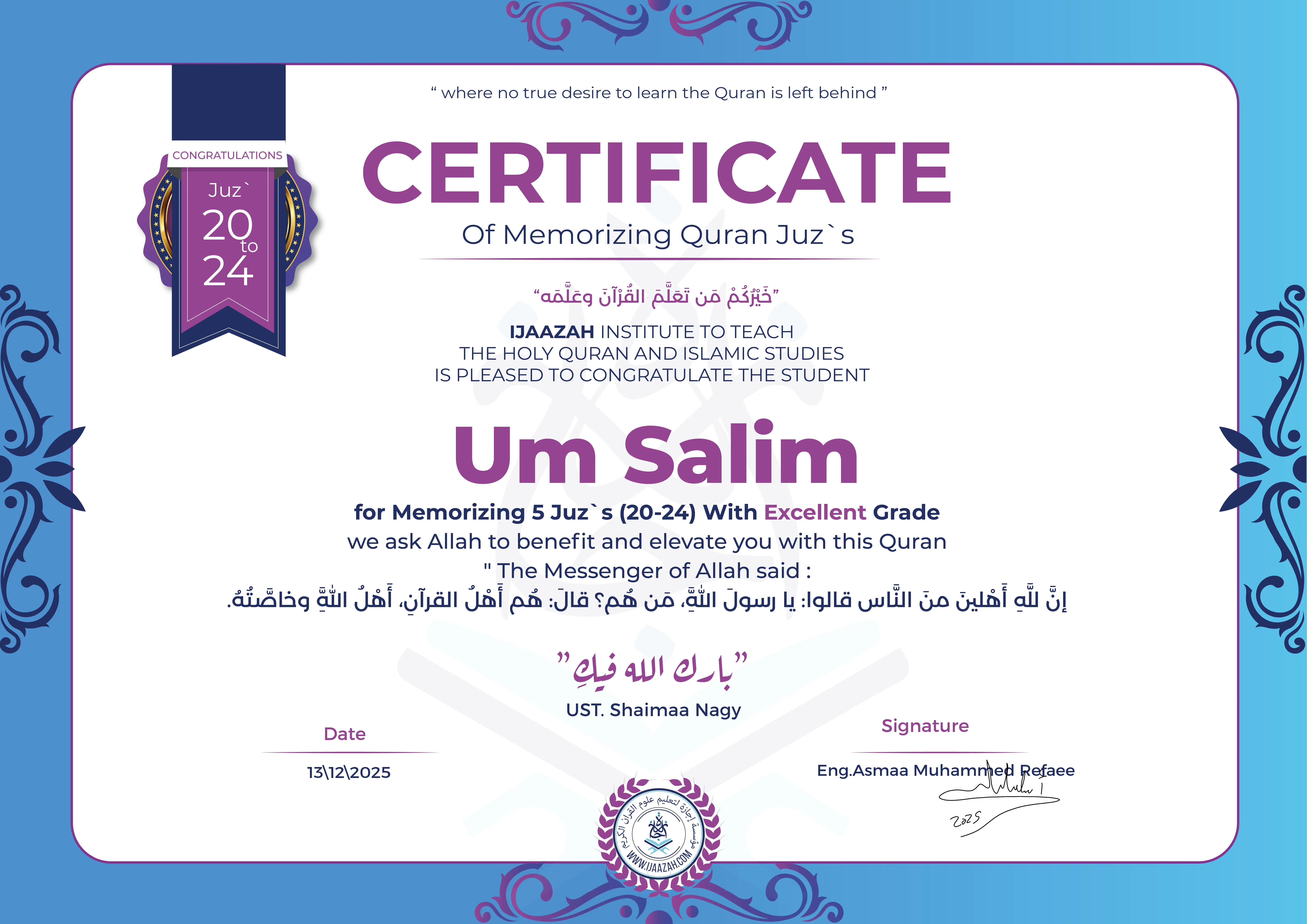 Um Salim - for Memorizing 5 Juz`s (20-24)