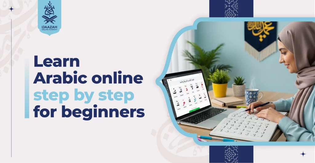 Learn Arabic online step by step for beginners