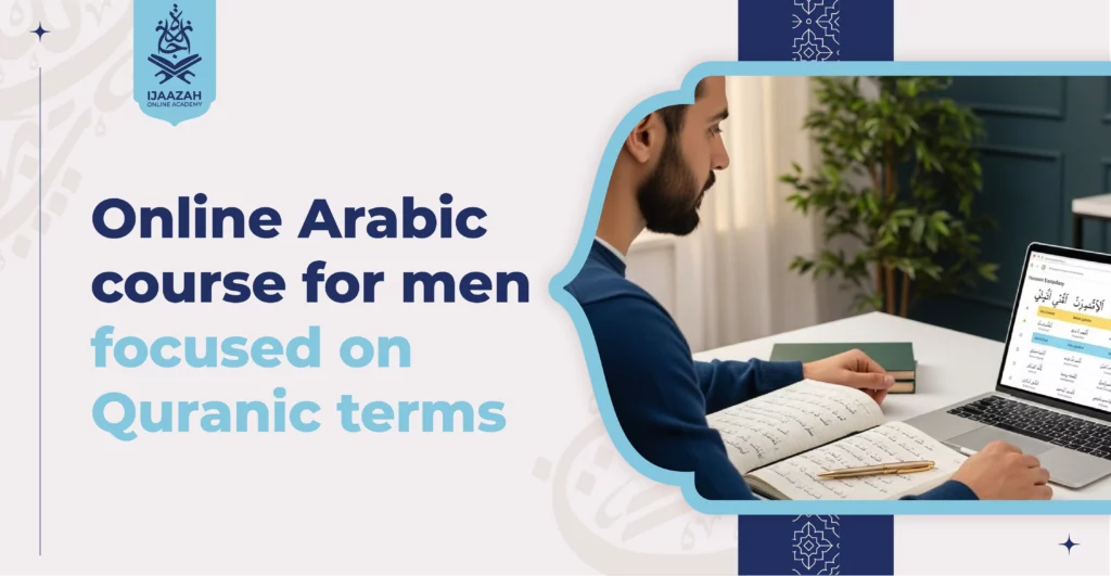 Online Arabic course for men focused on Quranic terms