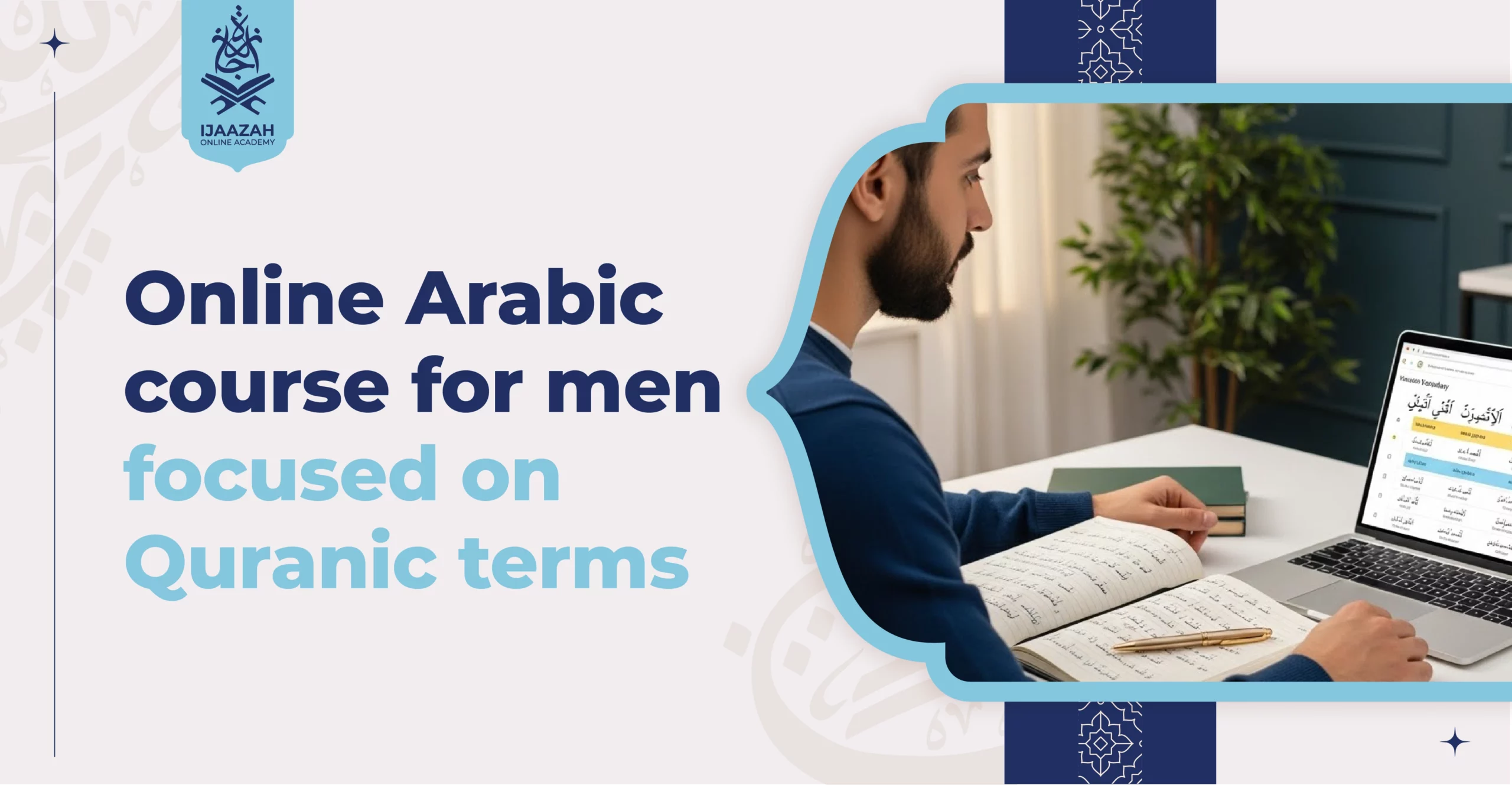 Online Arabic course for men focused on Quranic terms