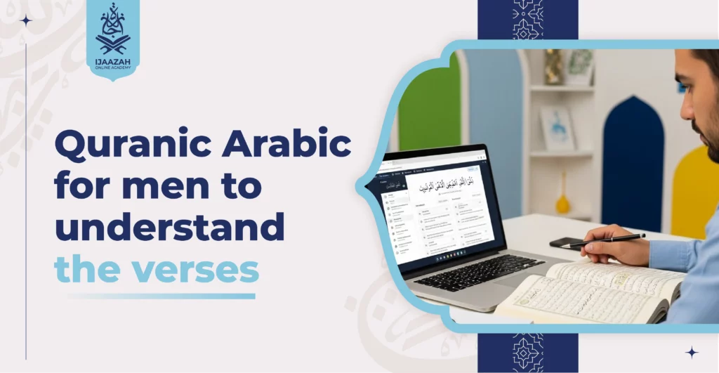 Quranic Arabic for men to understand the verses