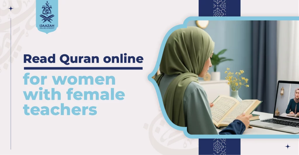 Read Quran online for women with female teachers