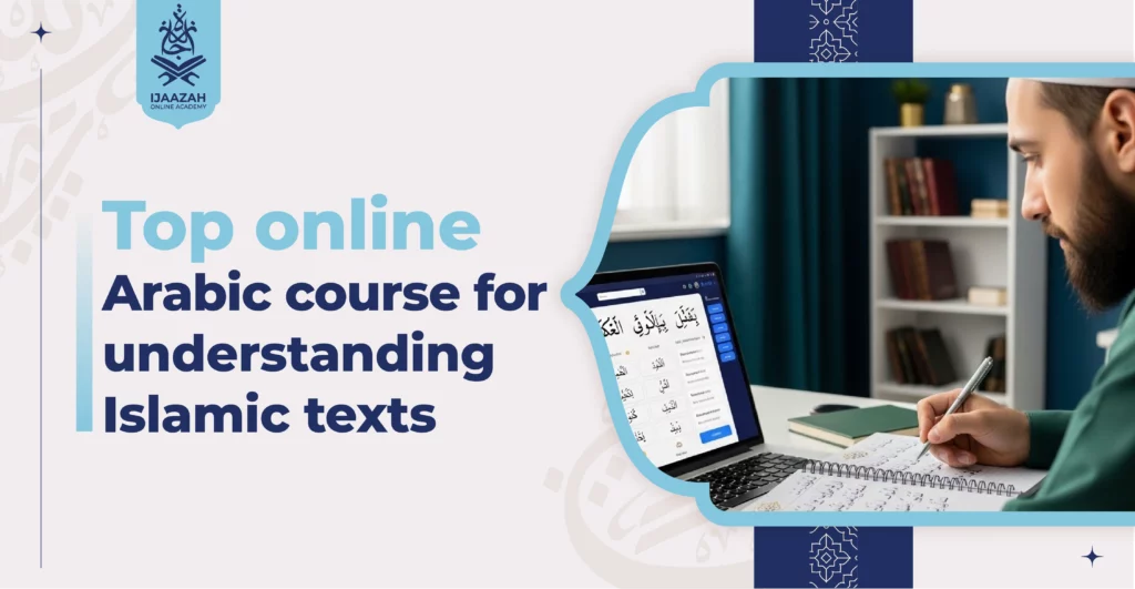 Top online Arabic course for understanding Islamic texts