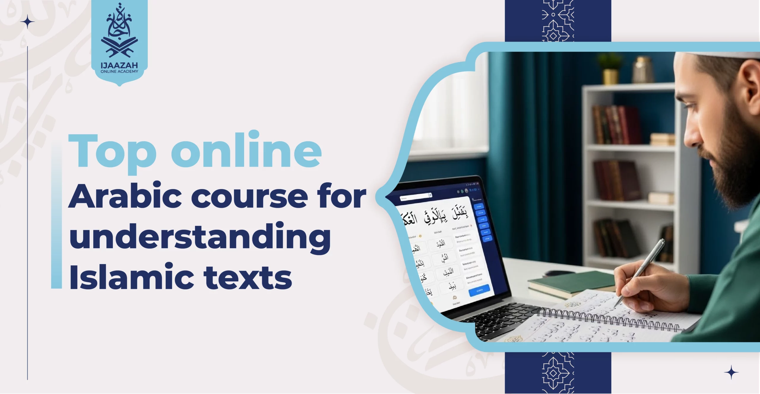 Top online Arabic course for understanding Islamic texts