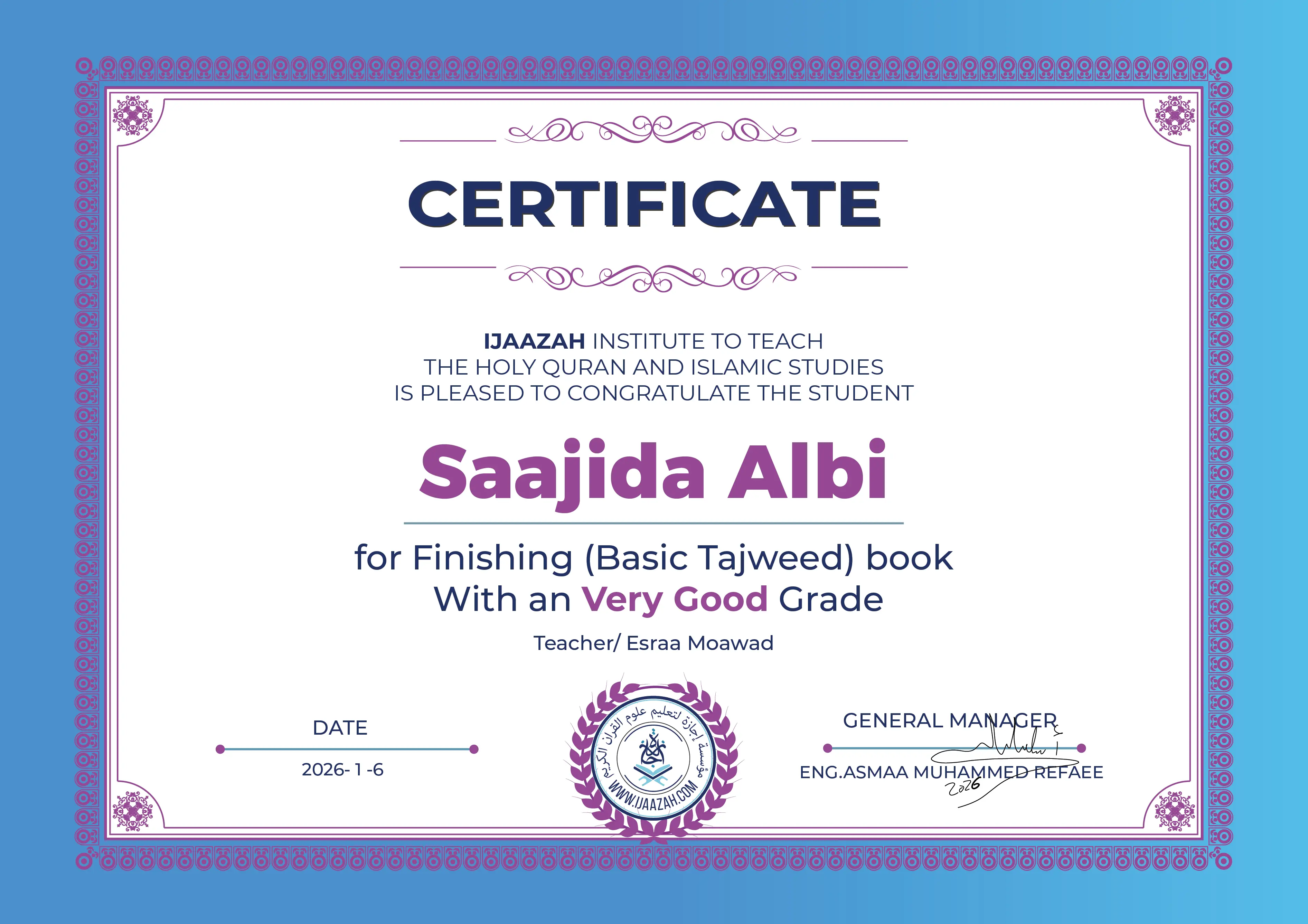 Saajida Albi - for Finishing (Basic Tajweed) book
