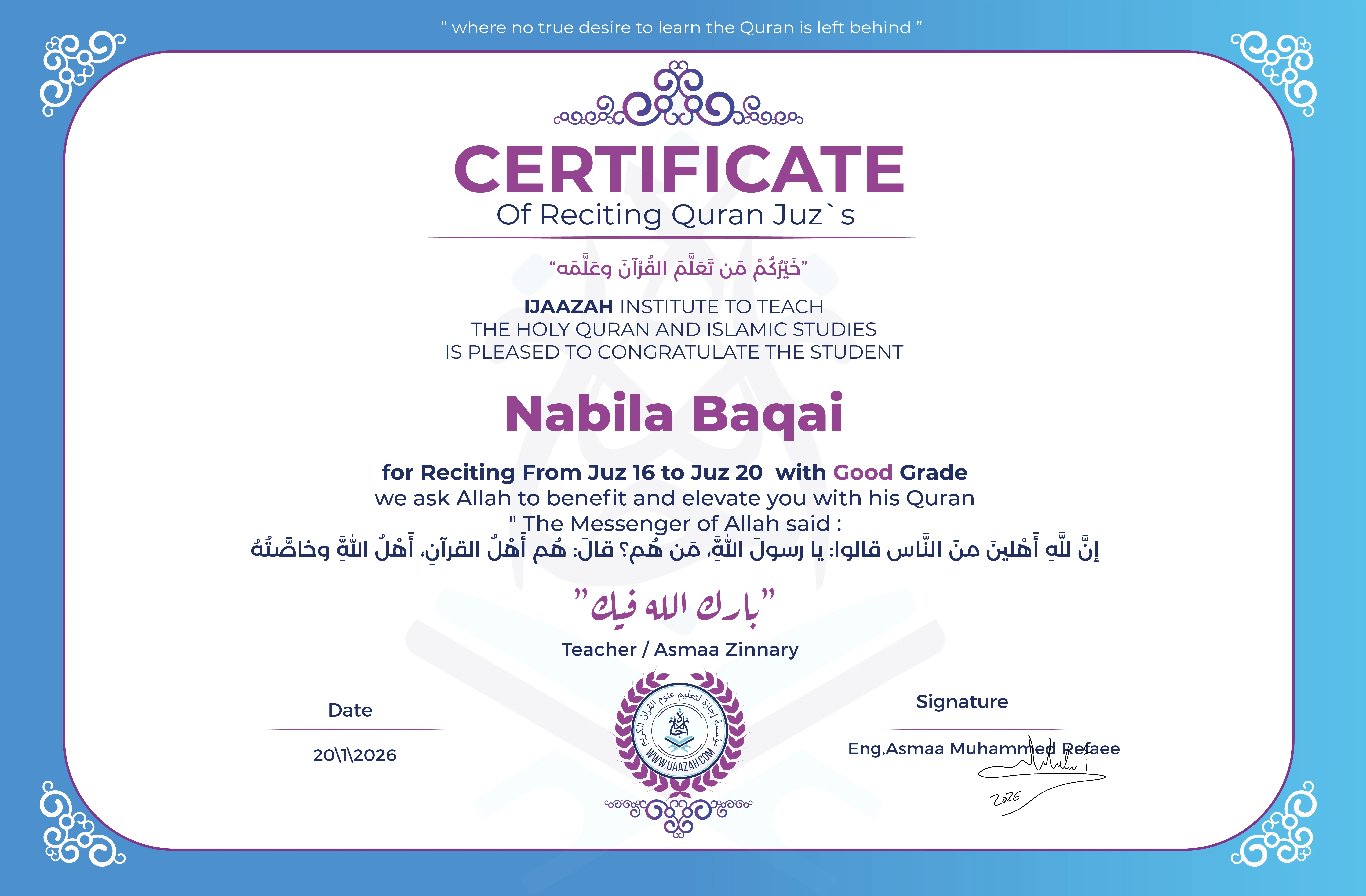 Nabila Baqai - for Reciting From Juz 16 to Juz 20