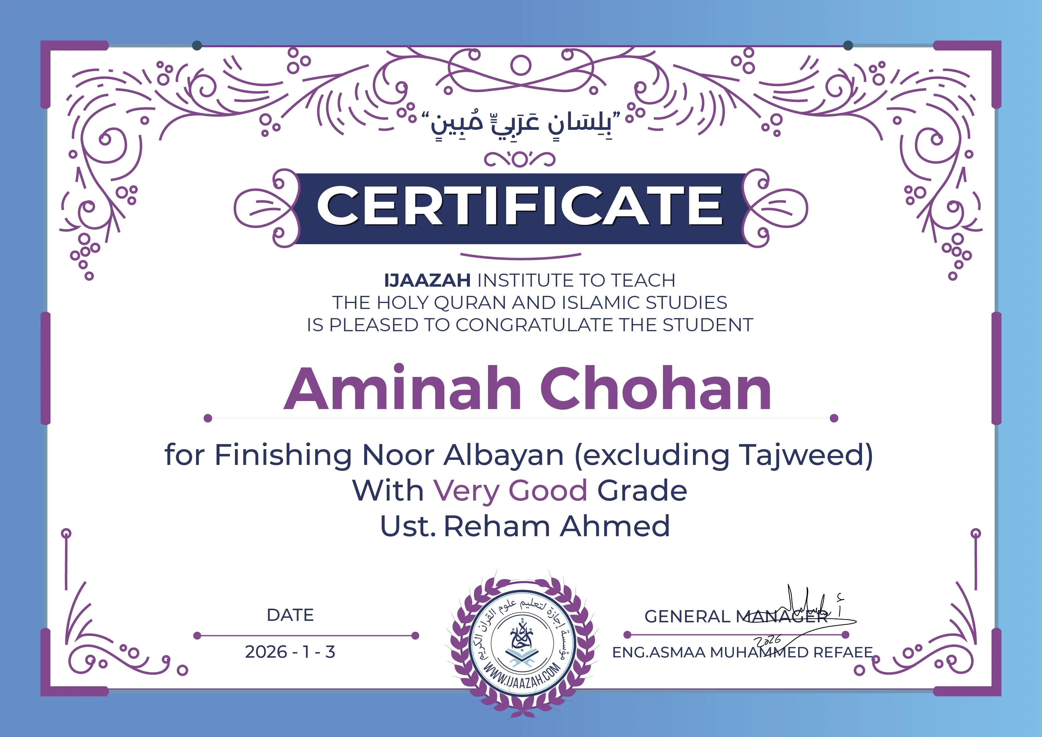 Amina Chohan - for Finishing Noor Albayan
