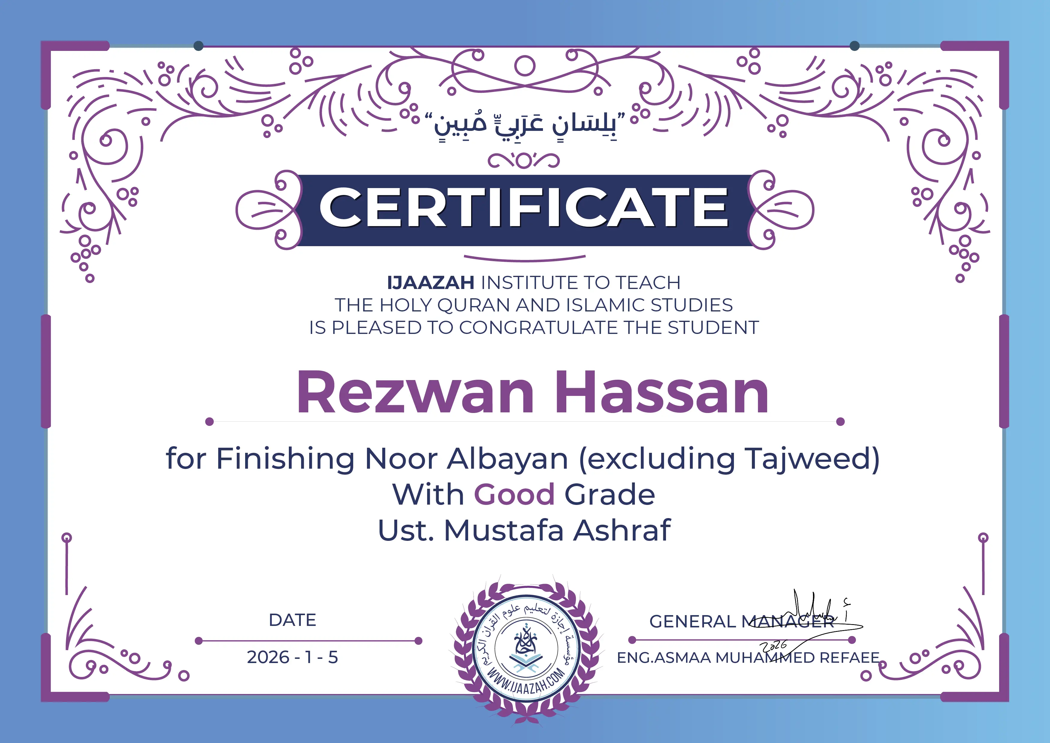 Rezwan Hassan - for Finishing Noor Albayan