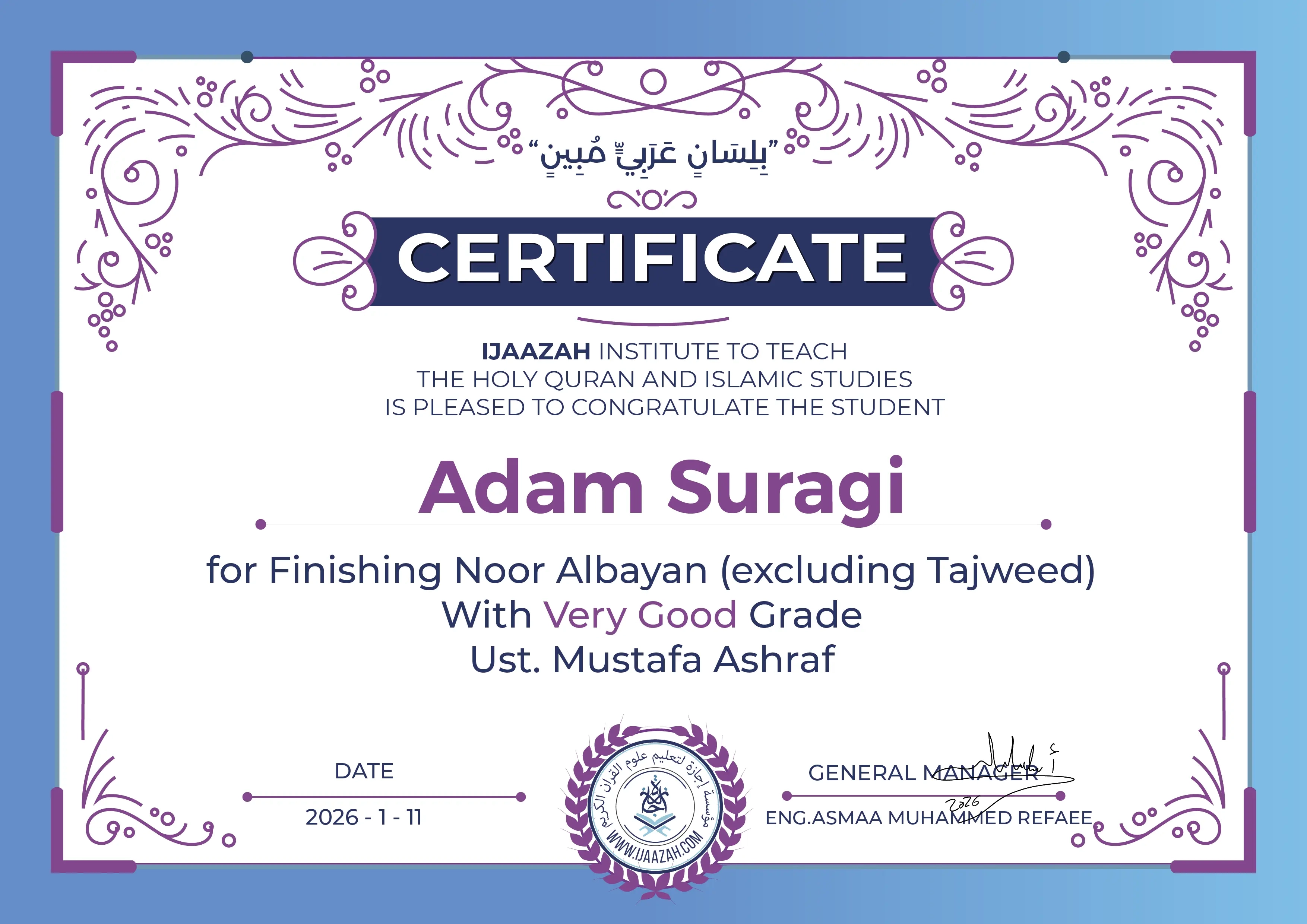 Adam Suragi - for Finishing Noor Albayan