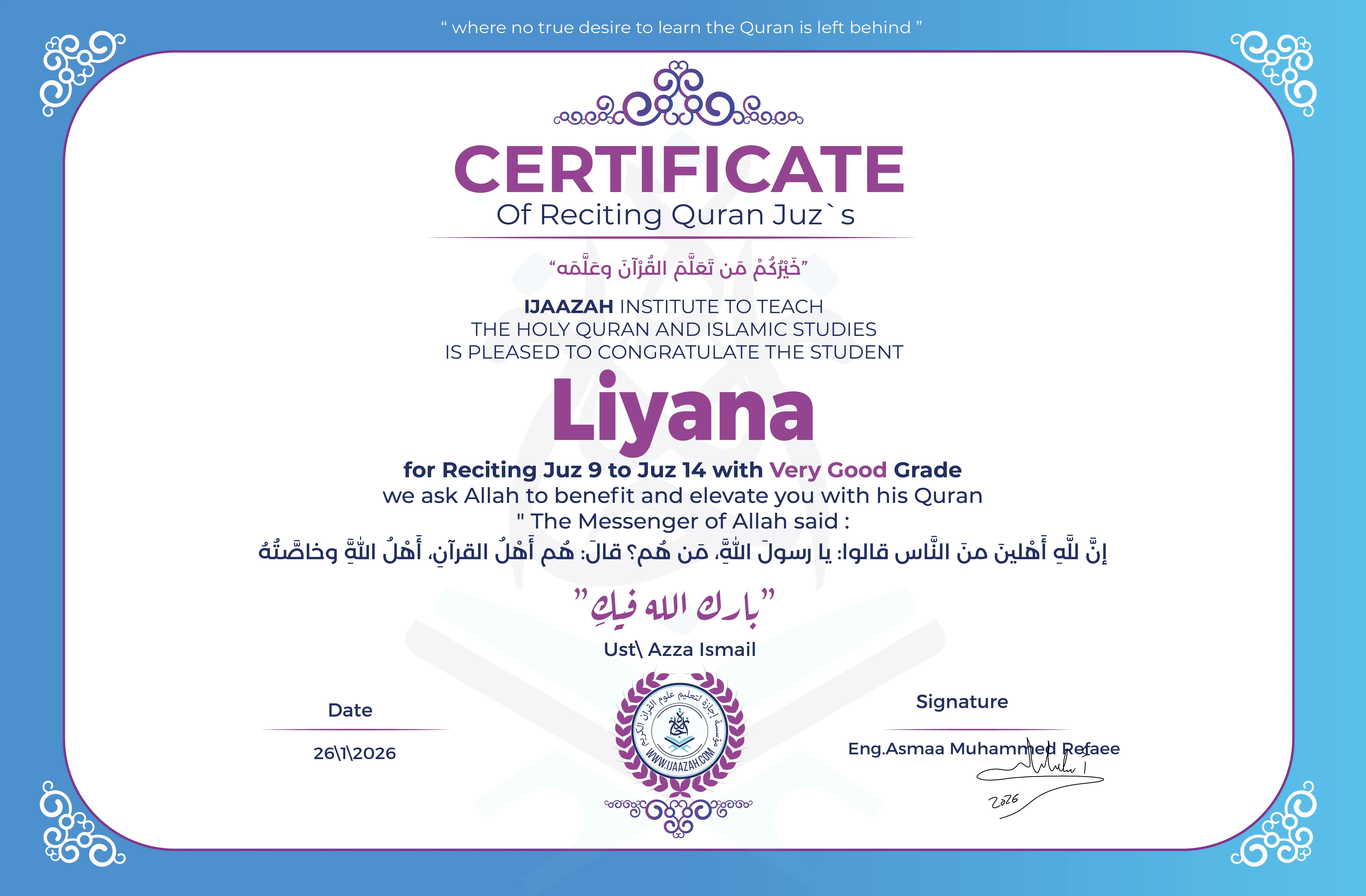 Liyana - for Reciting Juz 9 to Juz 14