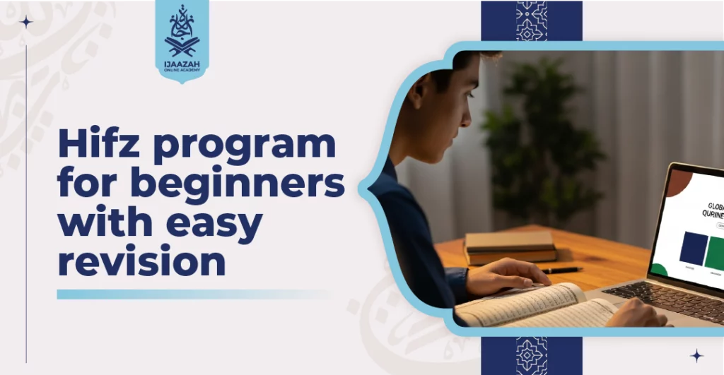 Hifz Program for Beginners with Easy Revision The Stick-With-It Strategy