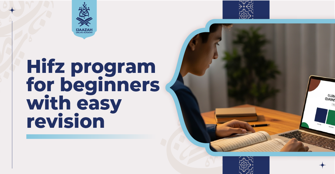 Hifz Program for Beginners with Easy Revision The Stick-With-It Strategy