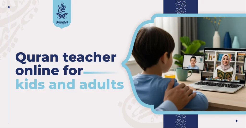 Quran Teacher Online for Kids and Adults One Platform for the Whole Family