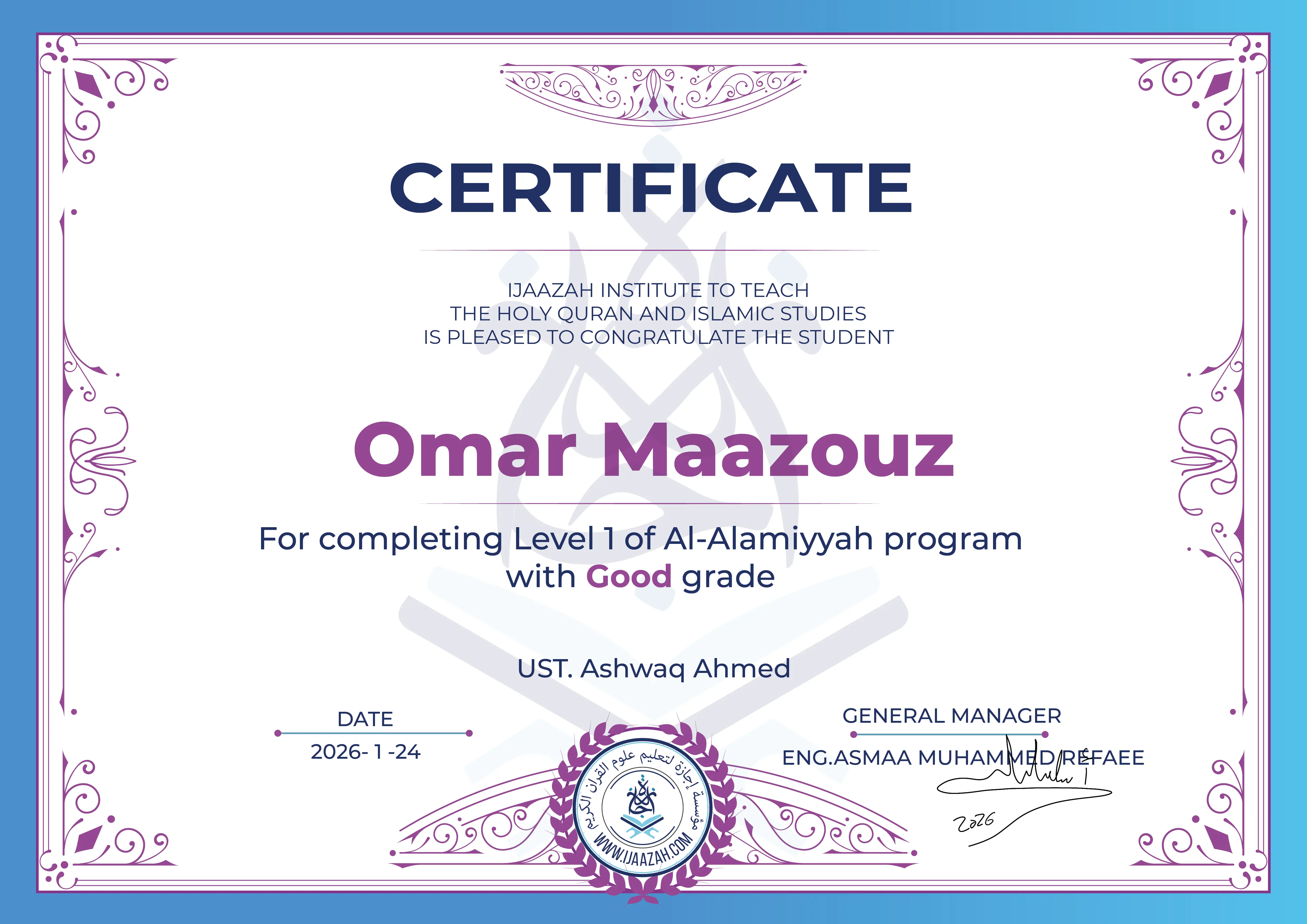 Omar Maazouz - For completing Level 1 of Al-Alamiyyah program