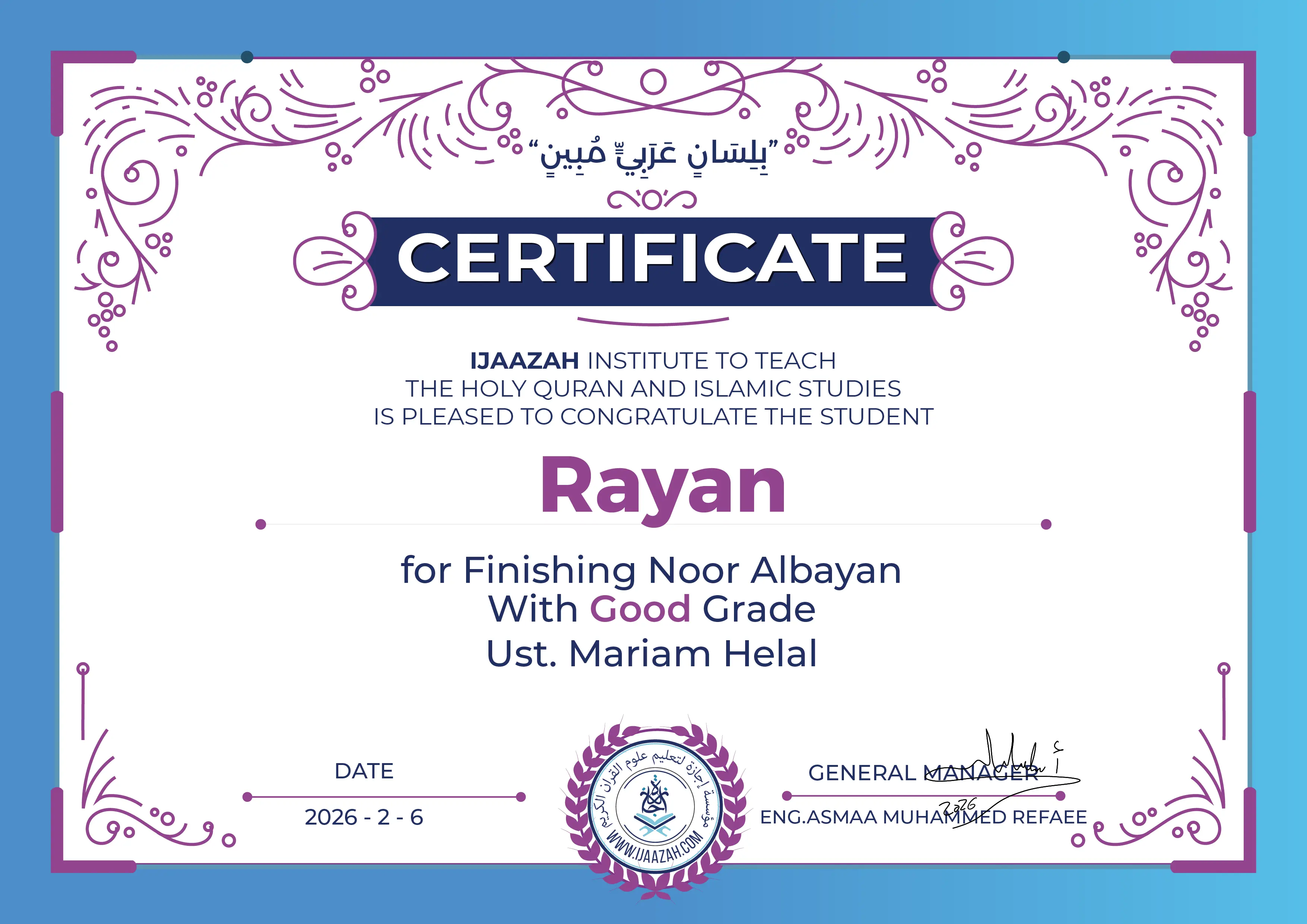 Rayan - for Finishing Noor Albayan