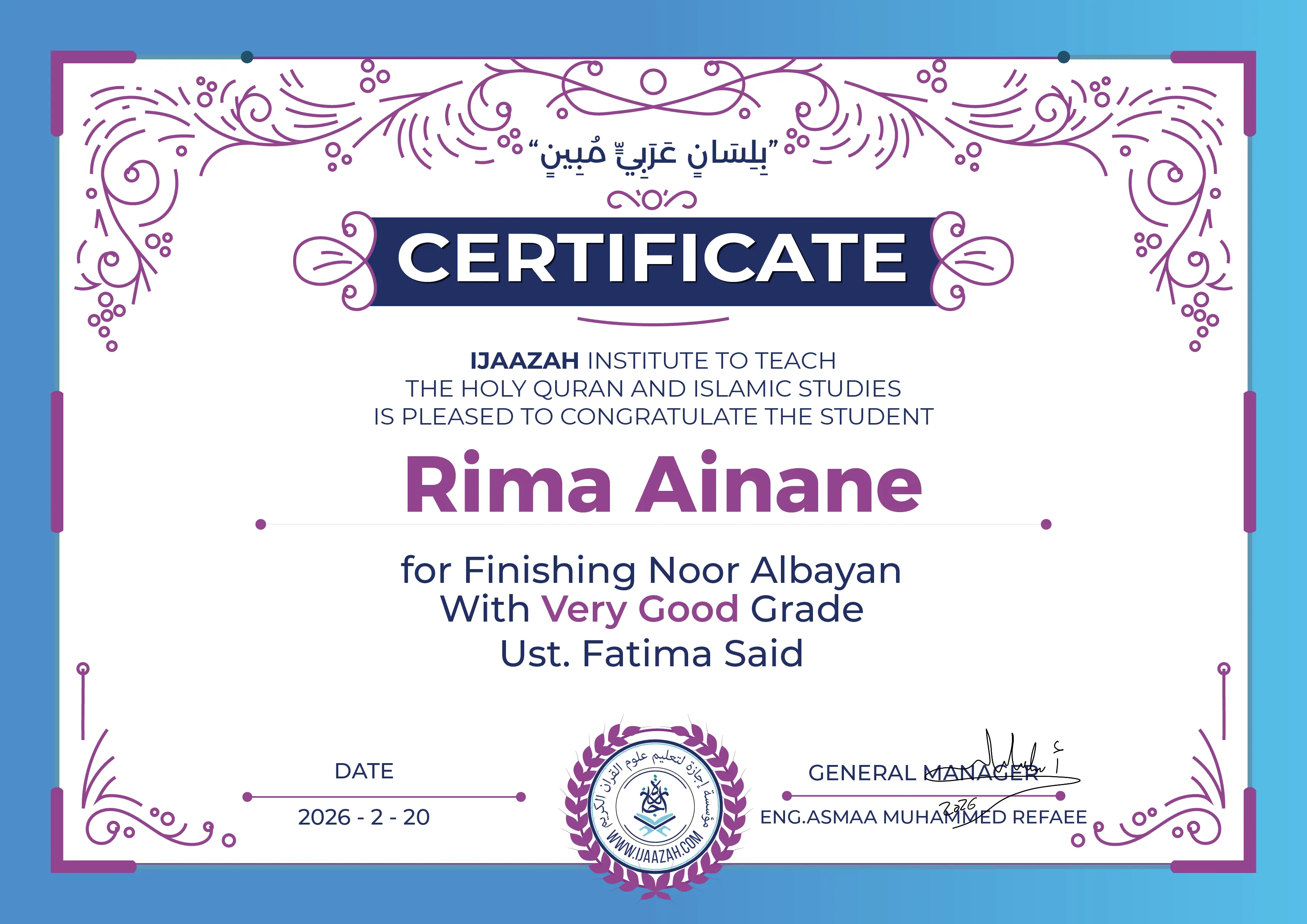 Rima Ainane - for Finishing Noor Albayan