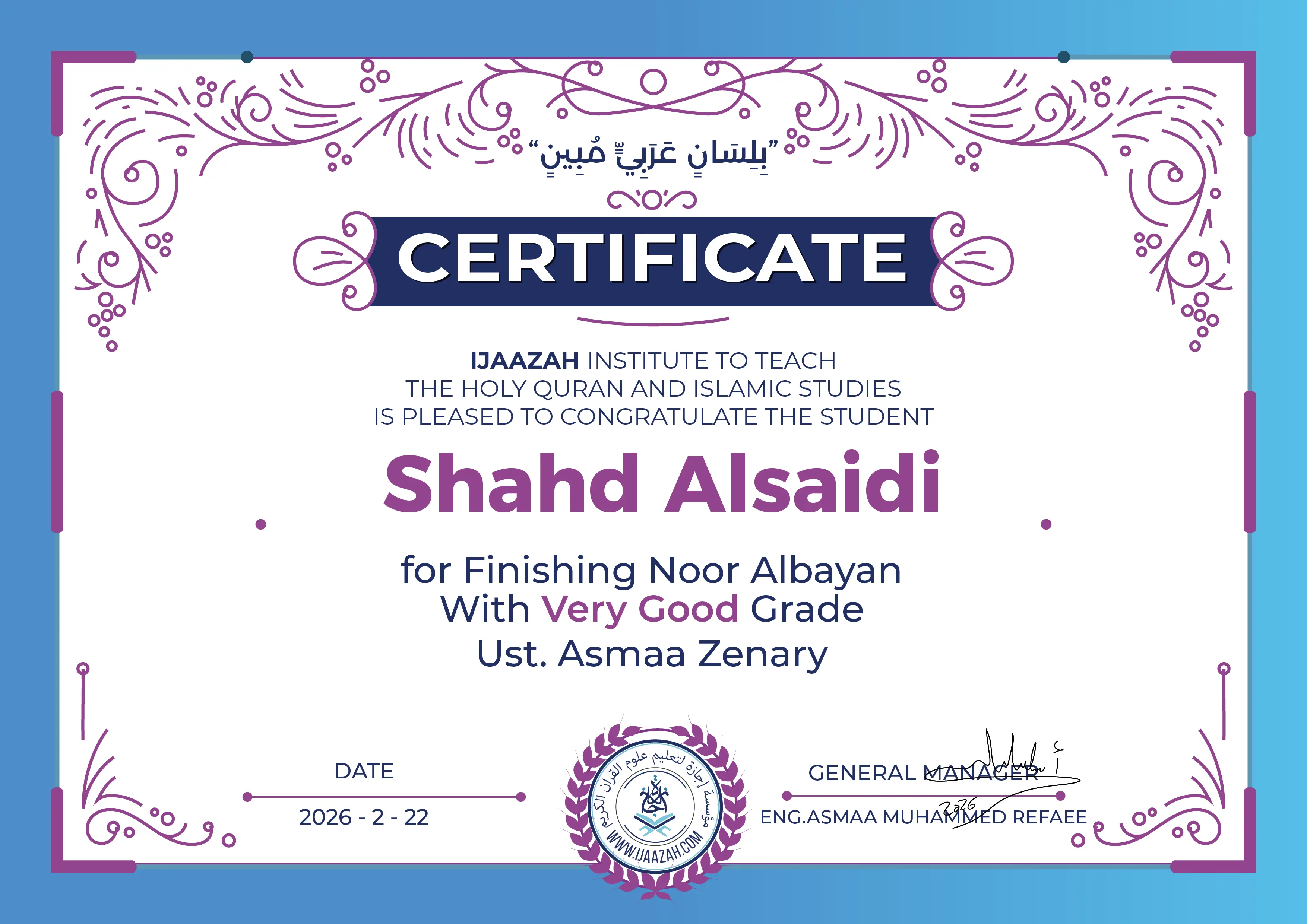 Shahd Alsaidi - for Finishing Noor Albayan