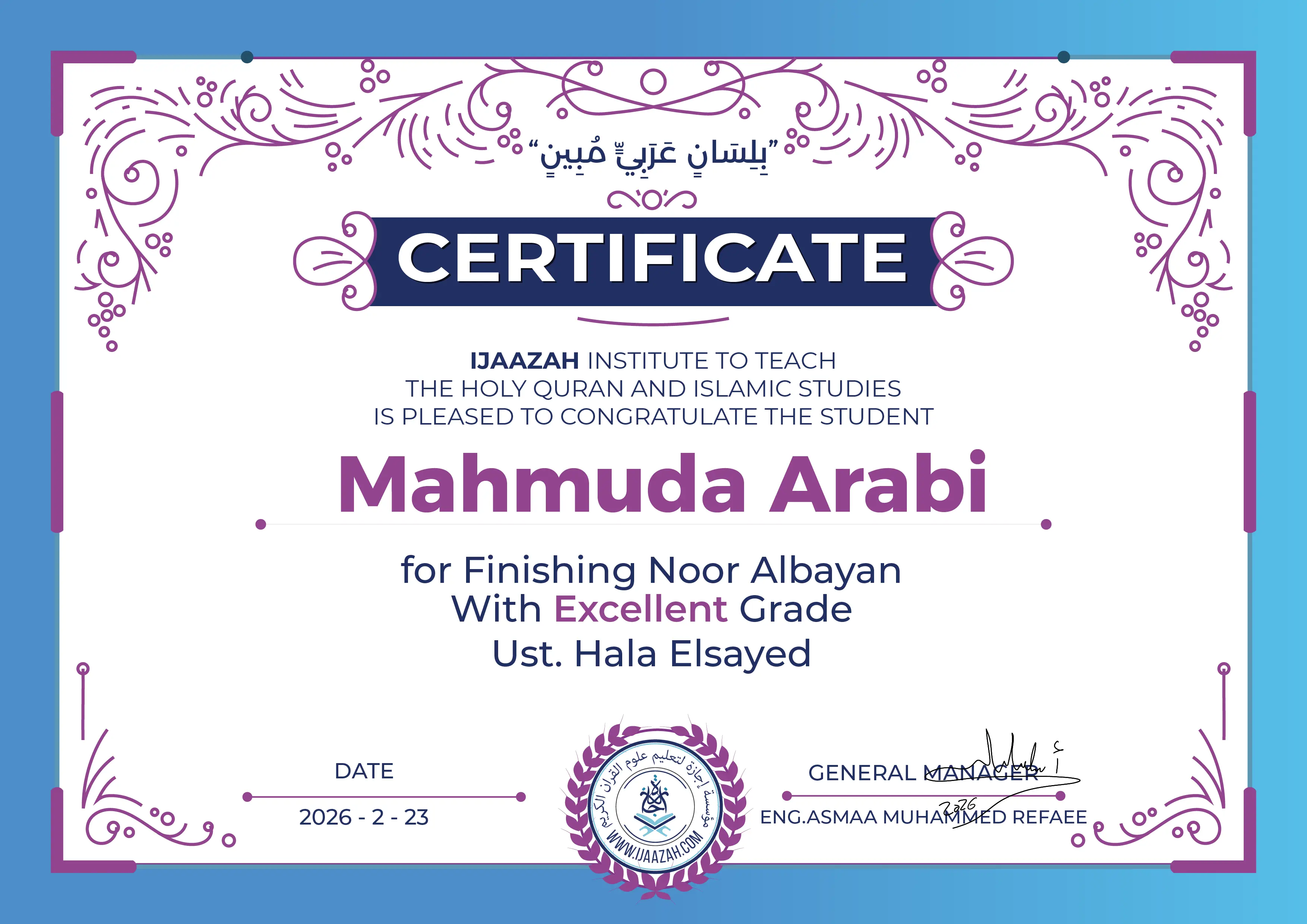 Mahmuda Arabi - for Finishing Noor Albayan