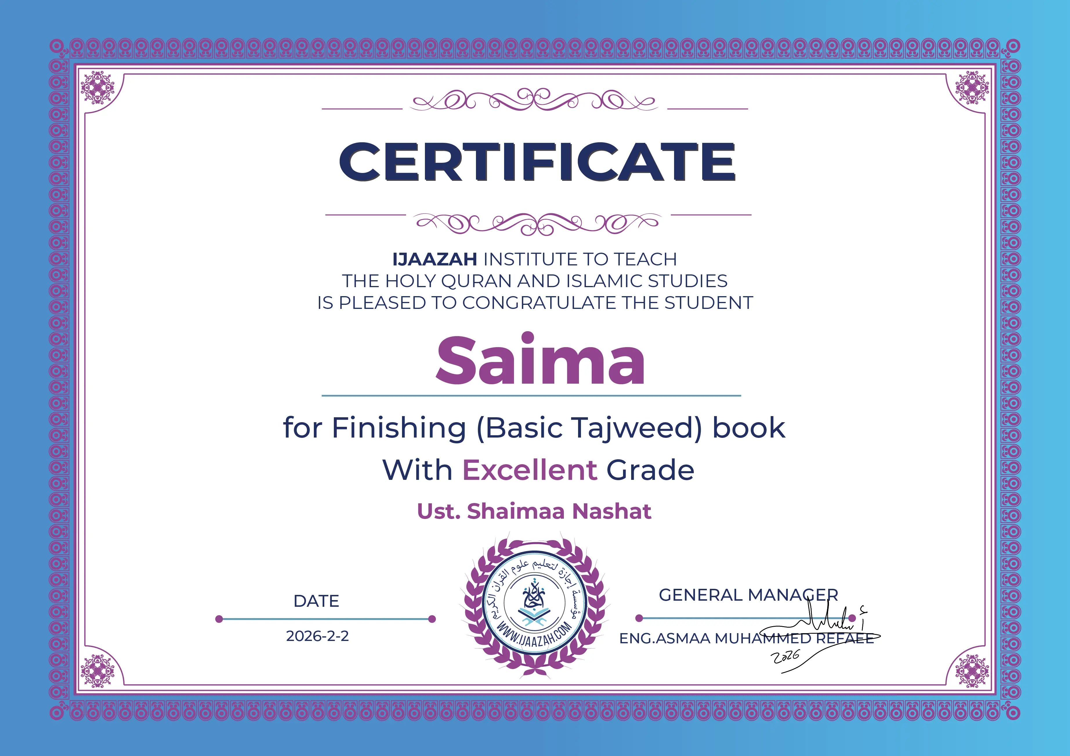 Saima - for Finishing (Basic Tajweed) book