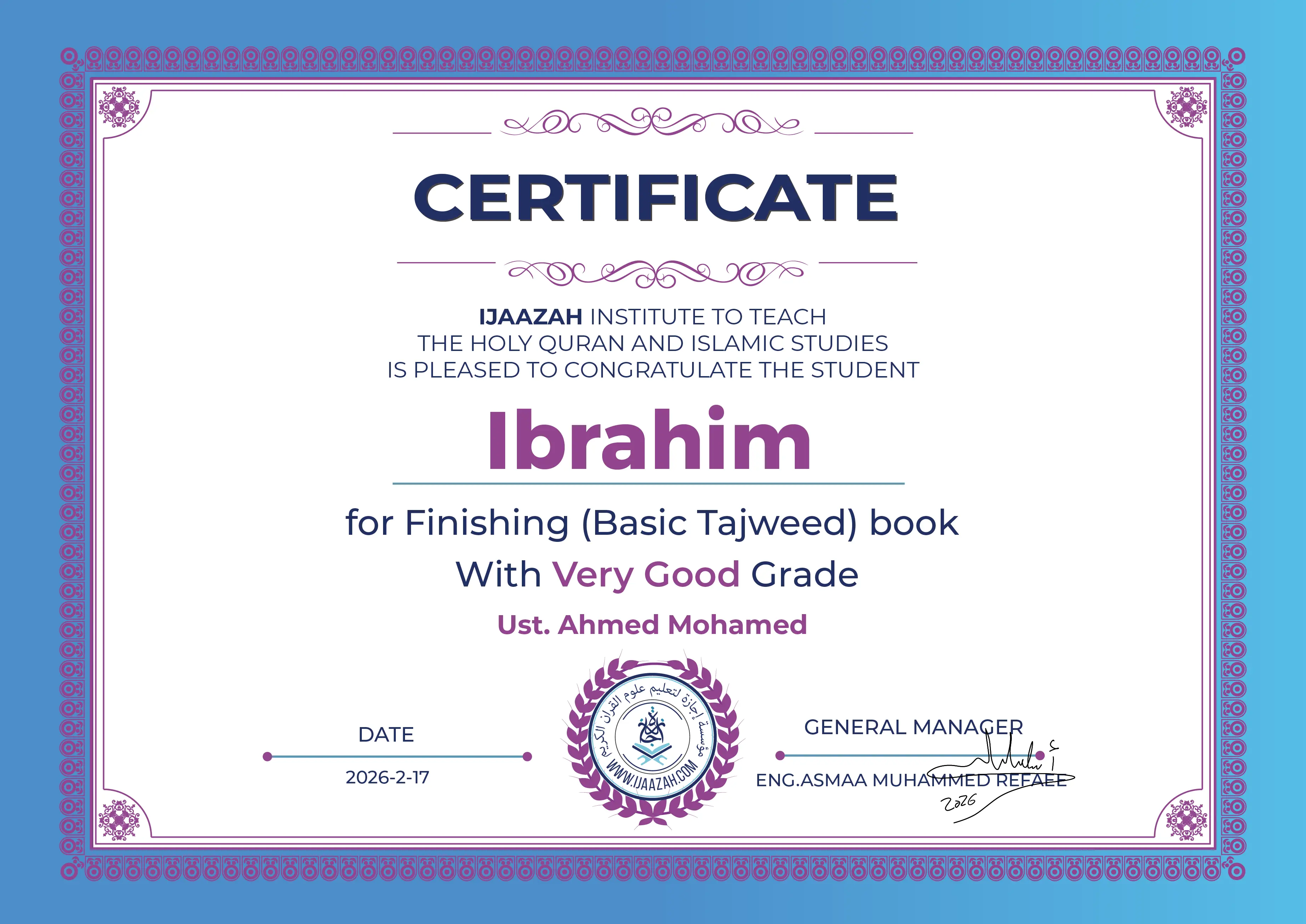 Ibrahim - for Finishing (Basic Tajweed) book