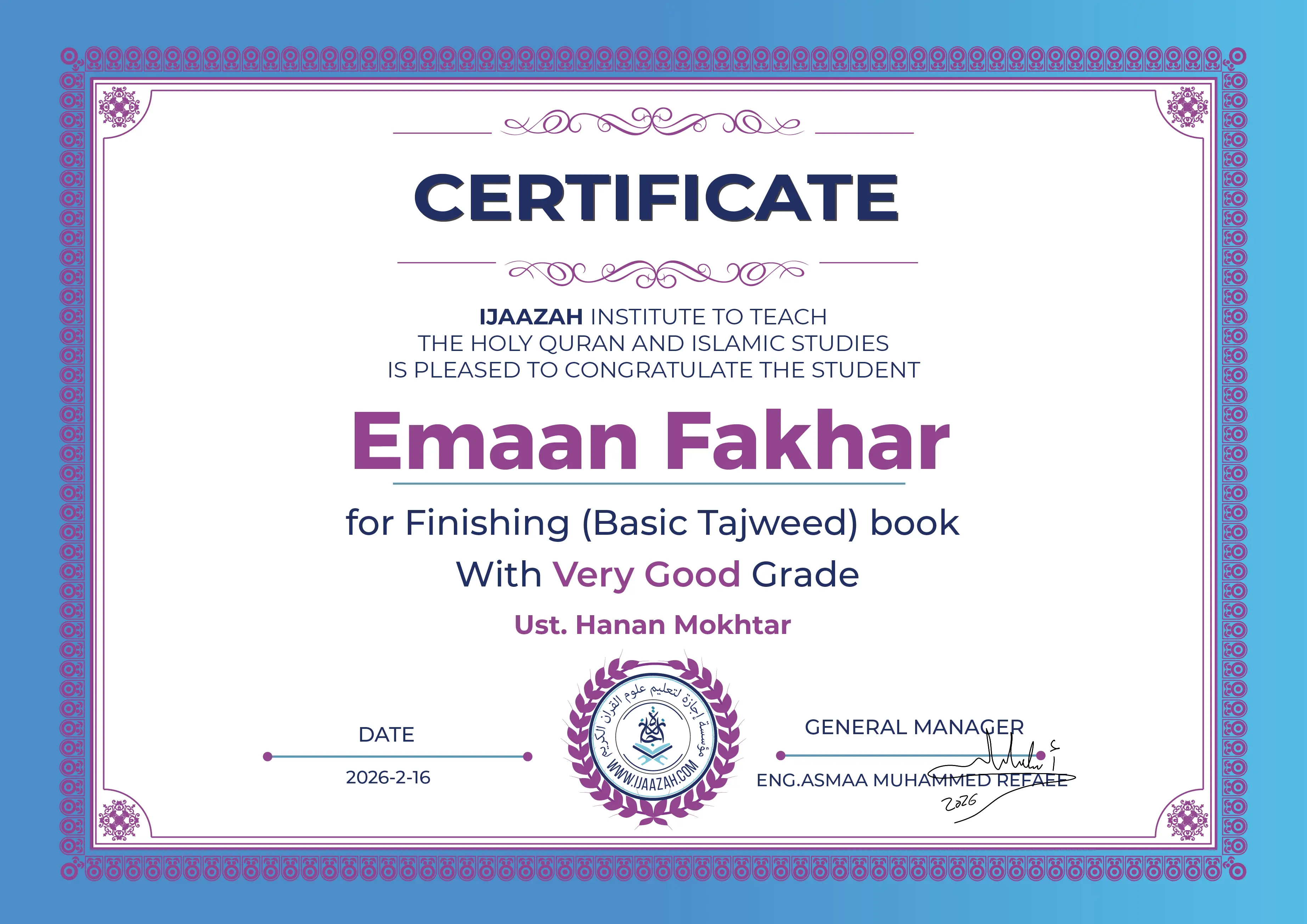 Emaan Fakhar - for Finishing (Basic Tajweed) book