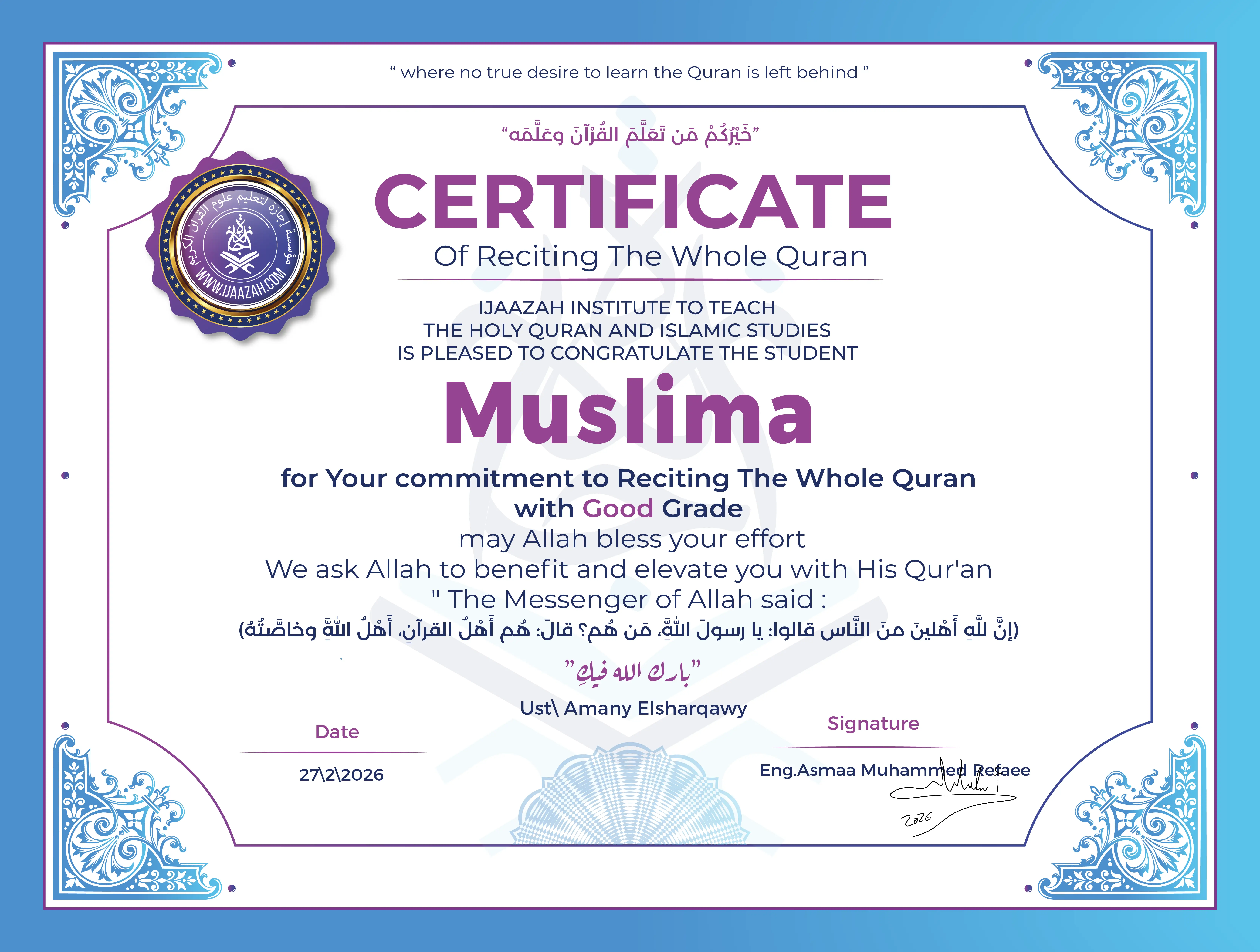 Muslima - For Your commitment to Reciting The Whole Quran