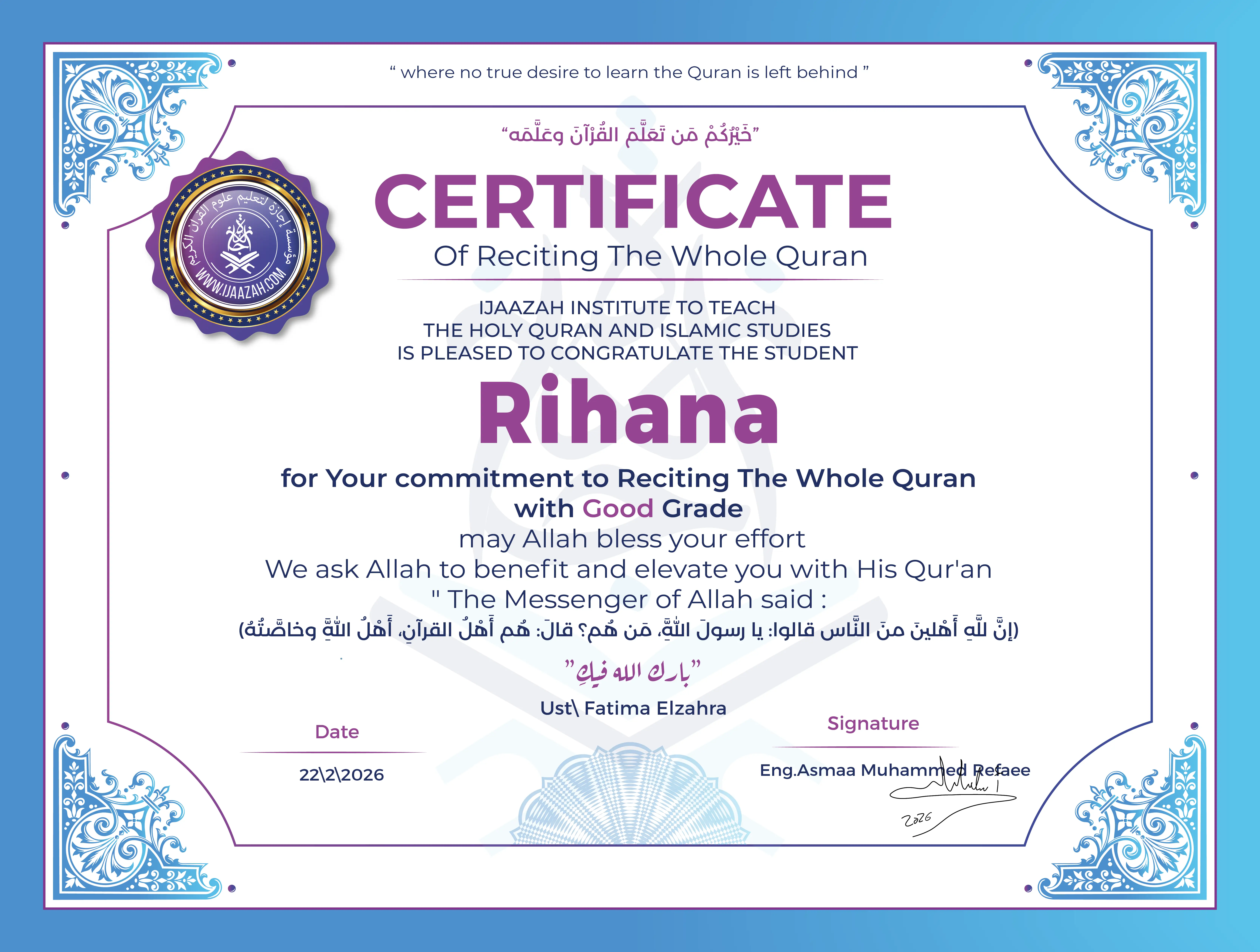 Rihana - For Your Commitment to Reciting The Whole Quran