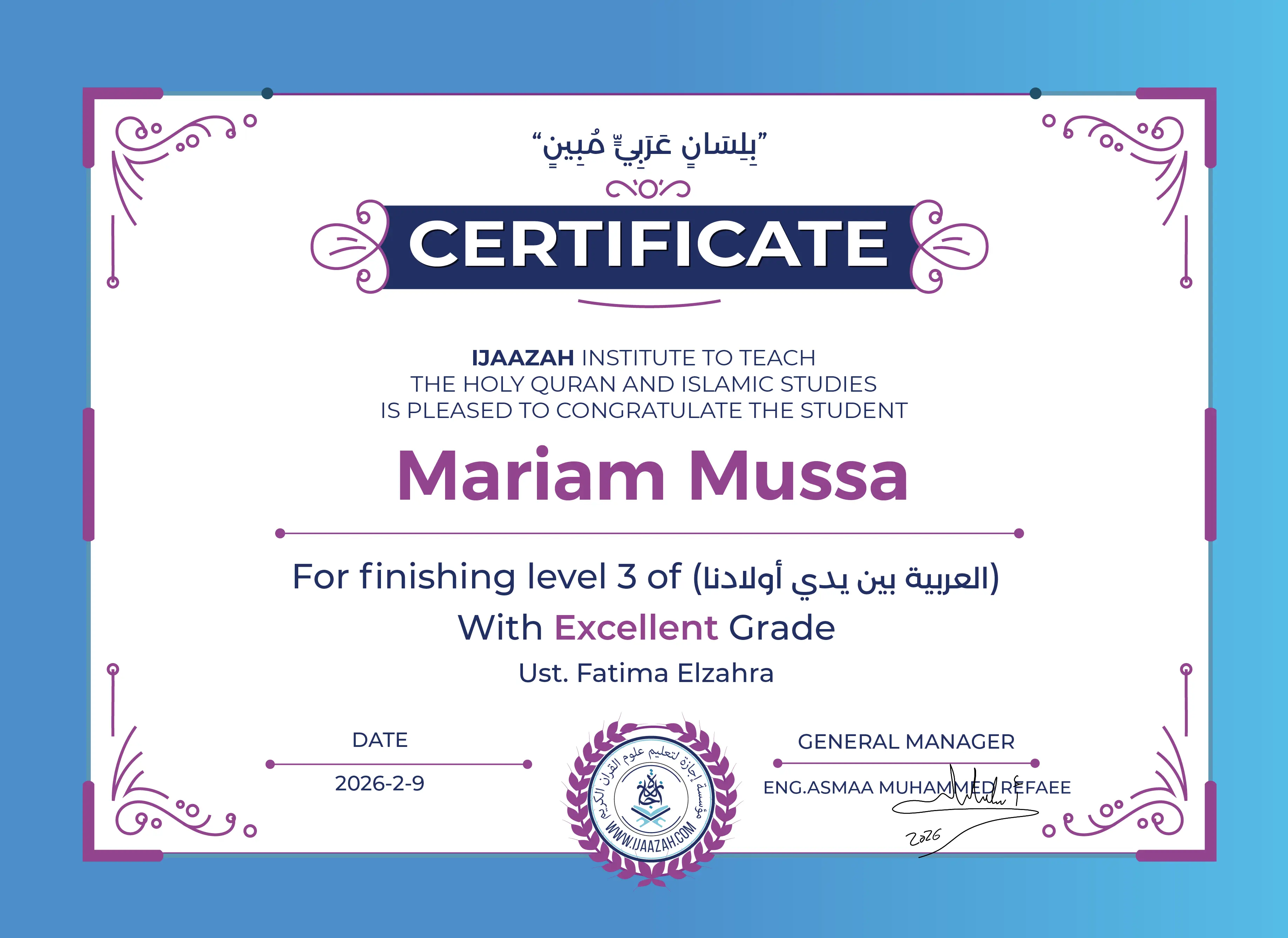 Mariam Mussa - For finishing level 3 of (العربية بين يدي أولادنا)