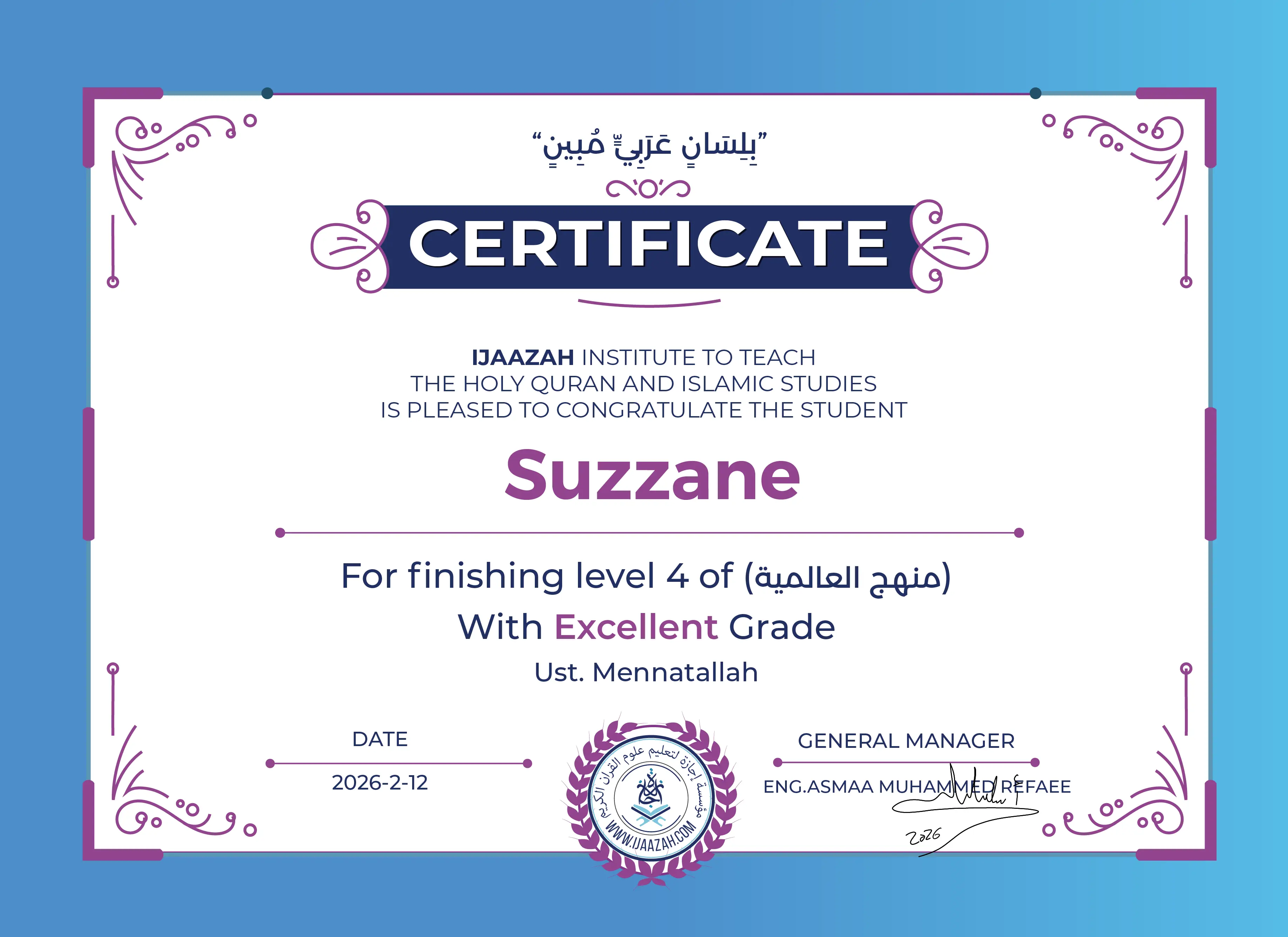 Suzzane - For finishing level 4 of (منهج العالمية)