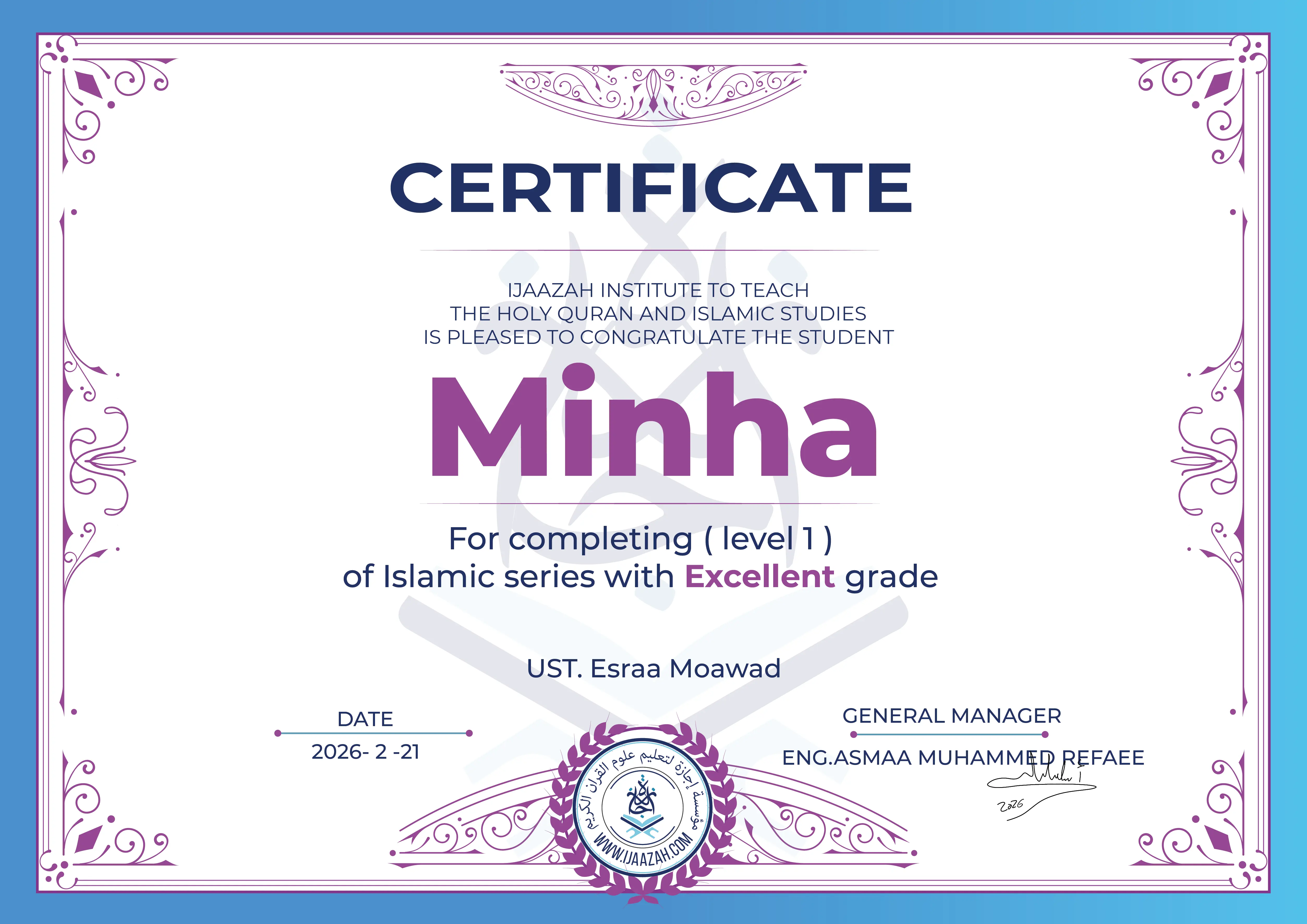Minha - For completing (level 1) of Islamic series