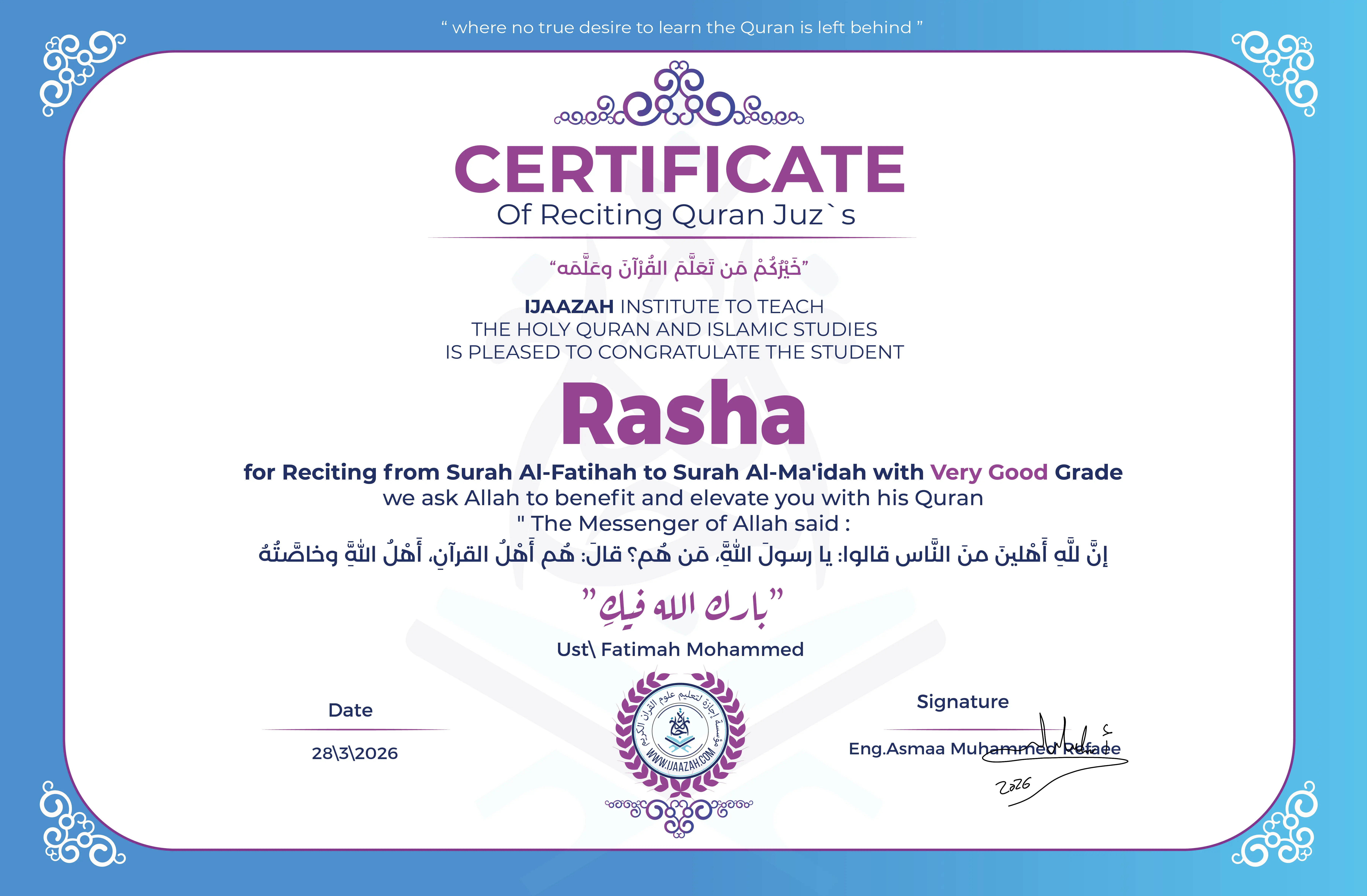 Rasha - for Reciting Quran Juz`s from Surah Al-Fatihah to Surah Al-Ma`idah