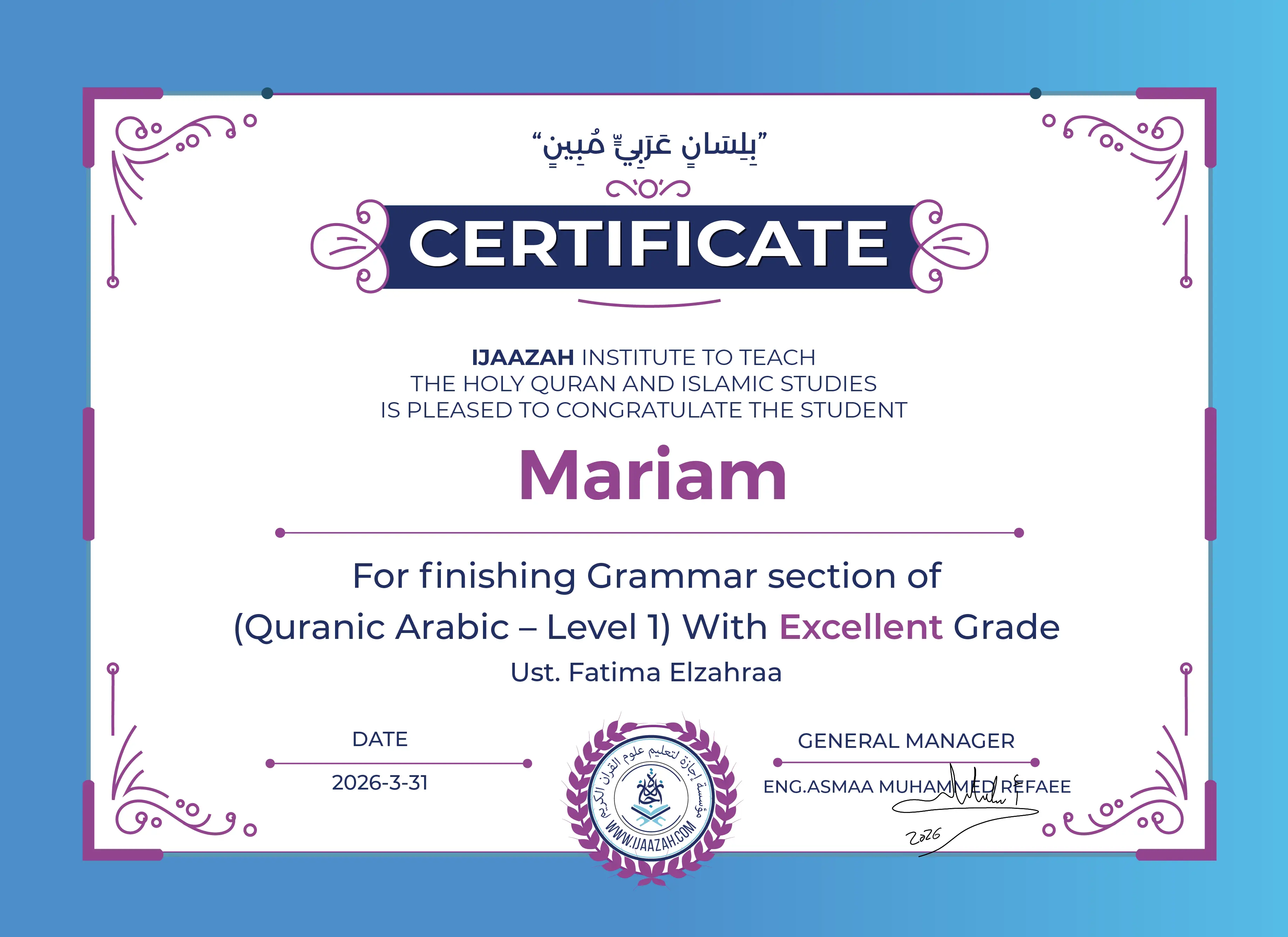 Mariam - For finishing Grammar section of (Quranic Arabic – Level 1)