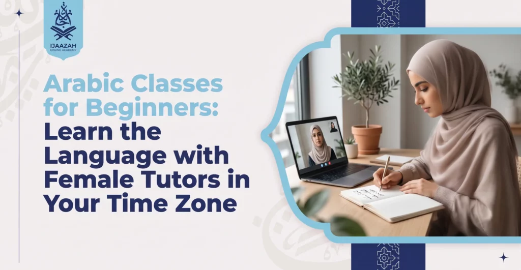 Arabic Classes for Beginners Learn the Language with Female Tutors in Your Time Zone