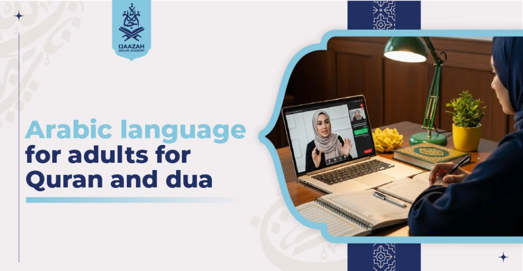 Arabic Language for Adults — For Quran and Dua