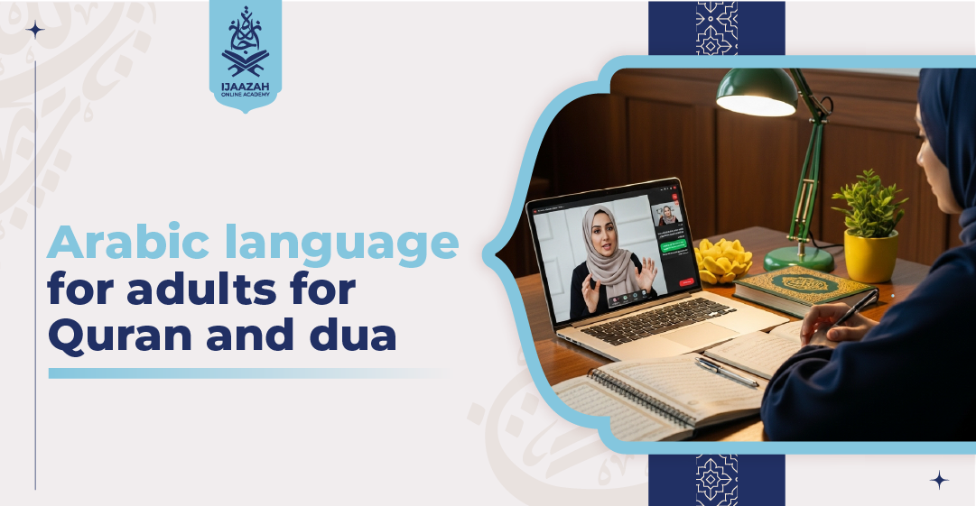 Arabic Language for Adults — For Quran and Dua