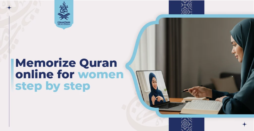 Memorize Quran Online for Women — Step by Step