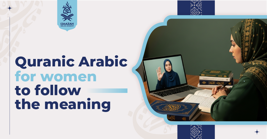 Quranic Arabic for Women to Follow the Meaning
