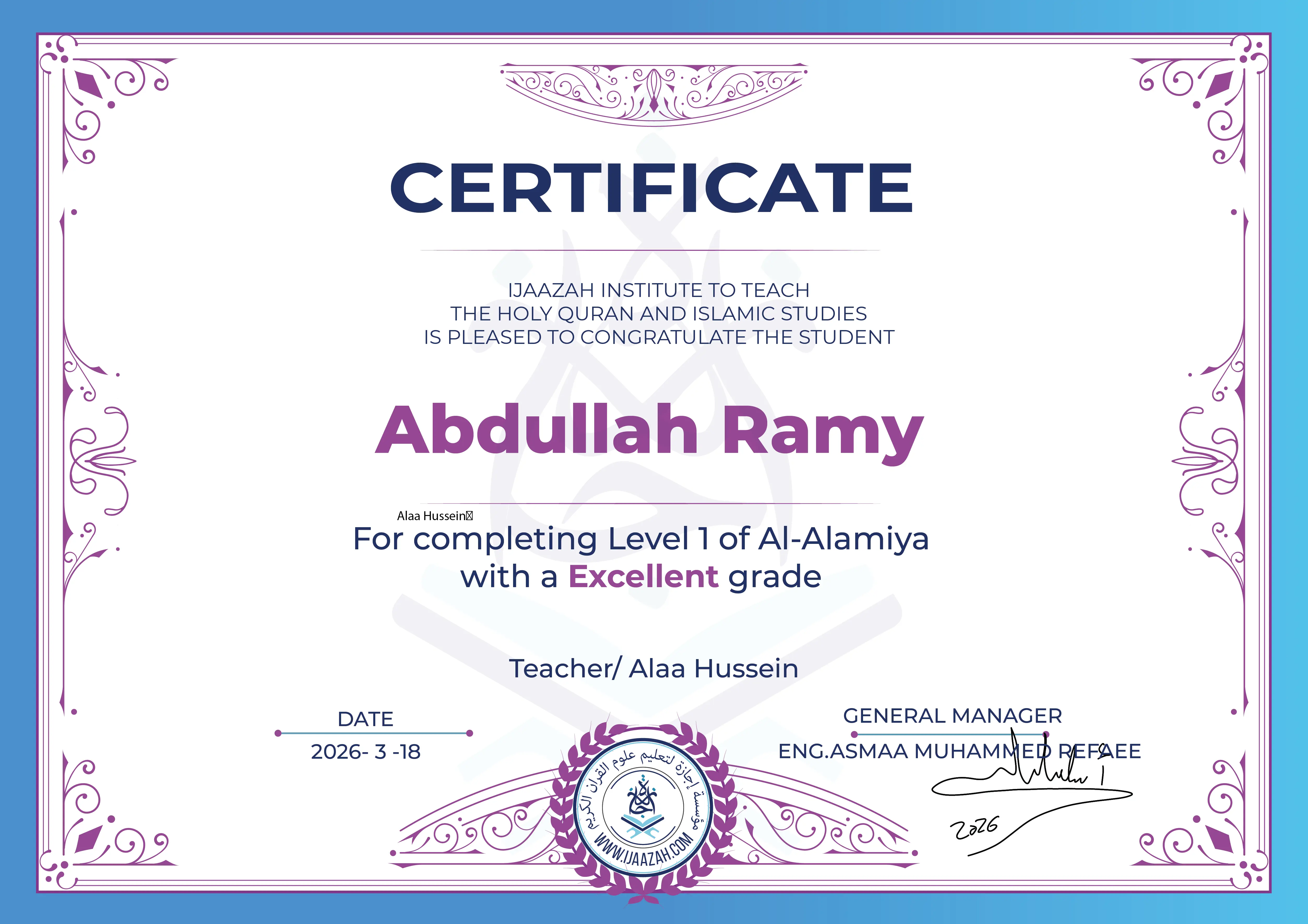 Abdullah Ramy - For completing Level 1 of Al-Alamiya