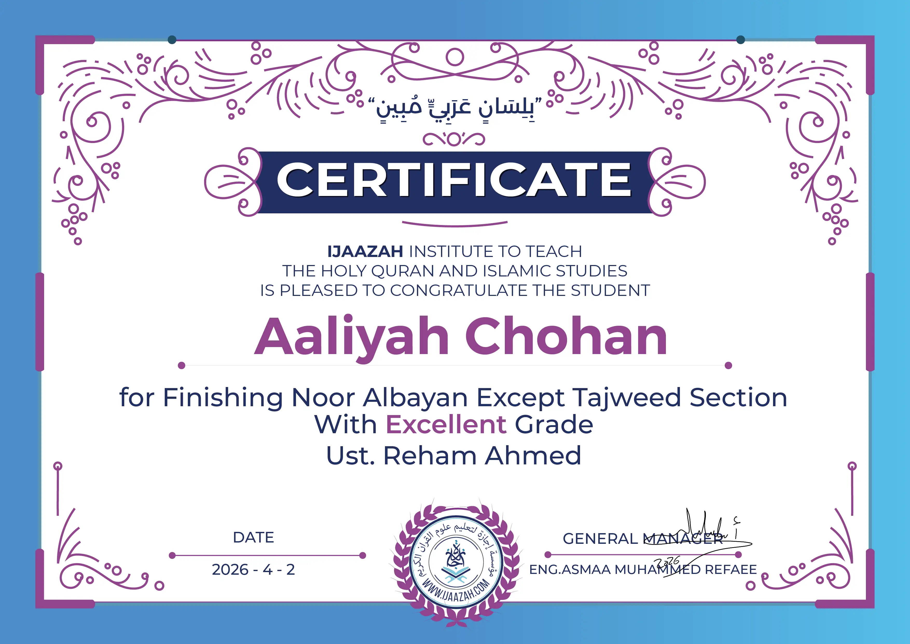Aaliyah Chohan - for Finishing Noor Albayan Except Tajweed Section